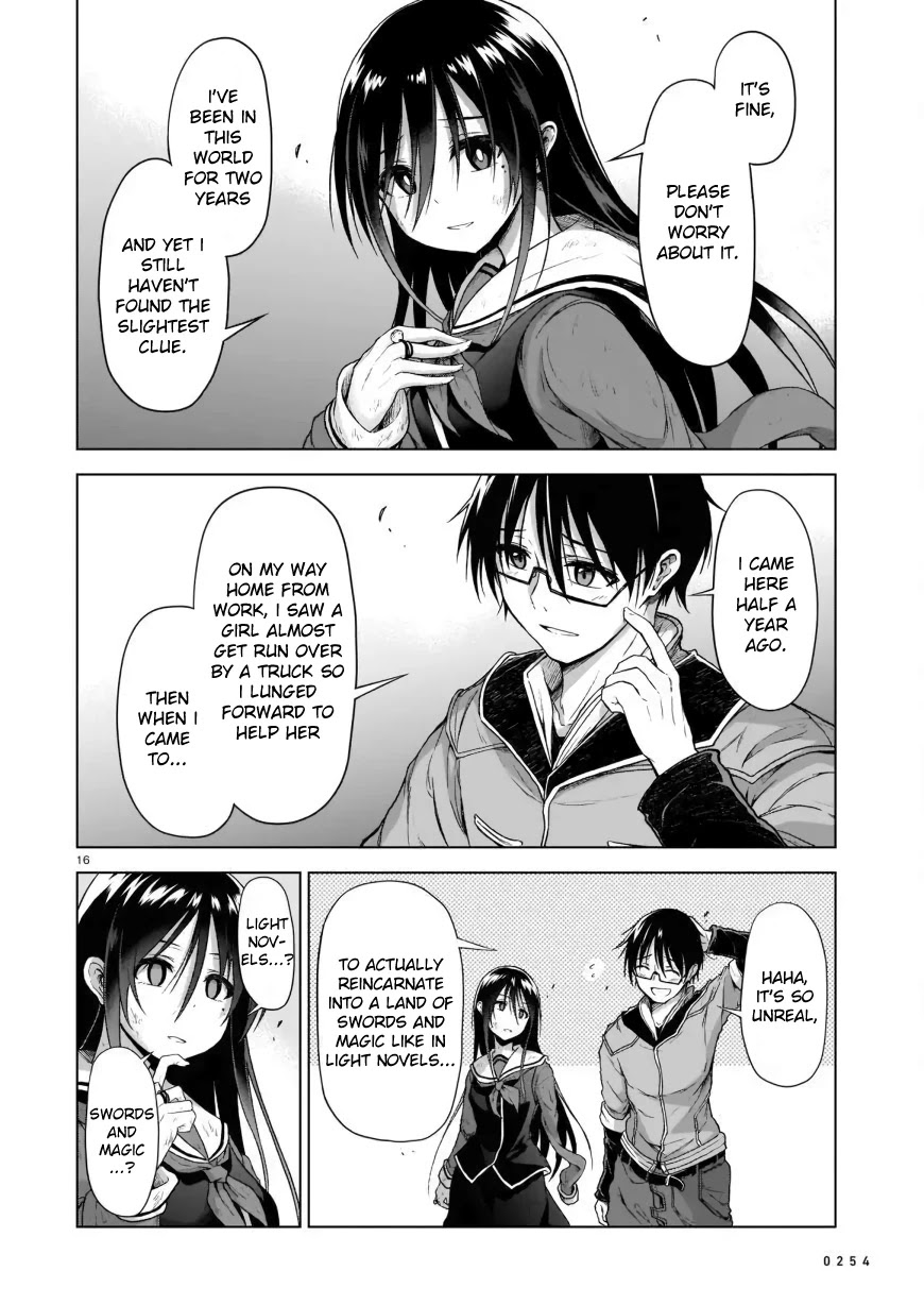 The Onee-sama and the Giant chapter 2 page 16