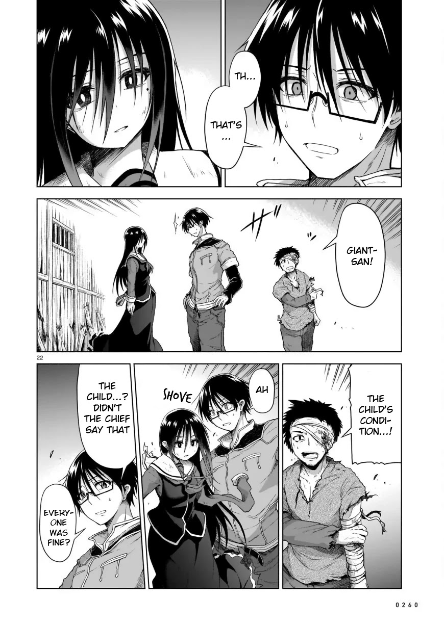 The Onee-sama and the Giant chapter 2 page 22