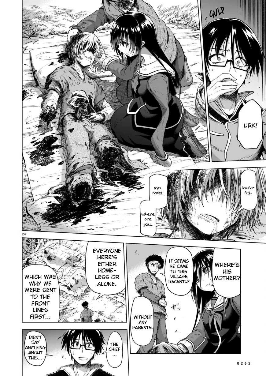 The Onee-sama and the Giant chapter 2 page 24