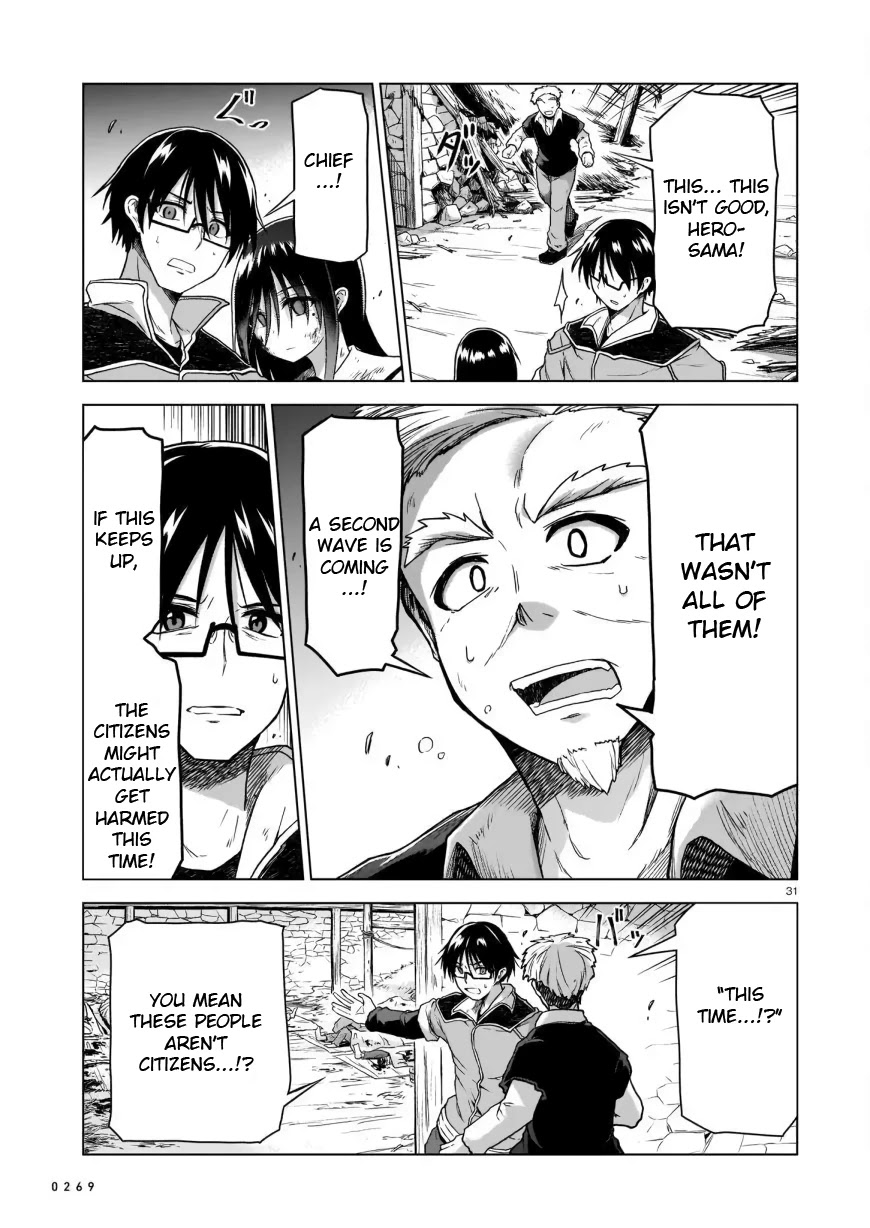 The Onee-sama and the Giant chapter 2 page 31