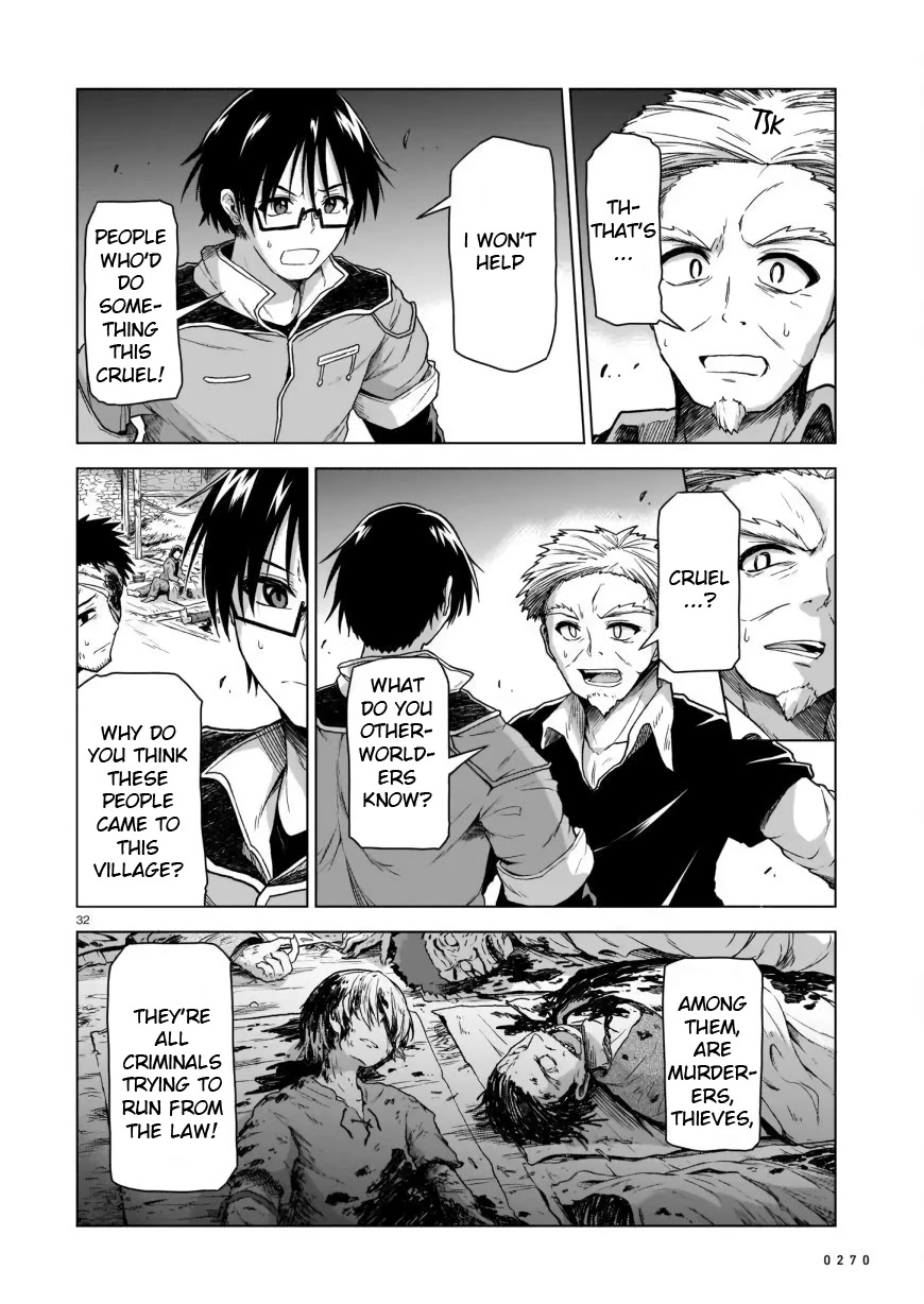 The Onee-sama and the Giant chapter 2 page 32