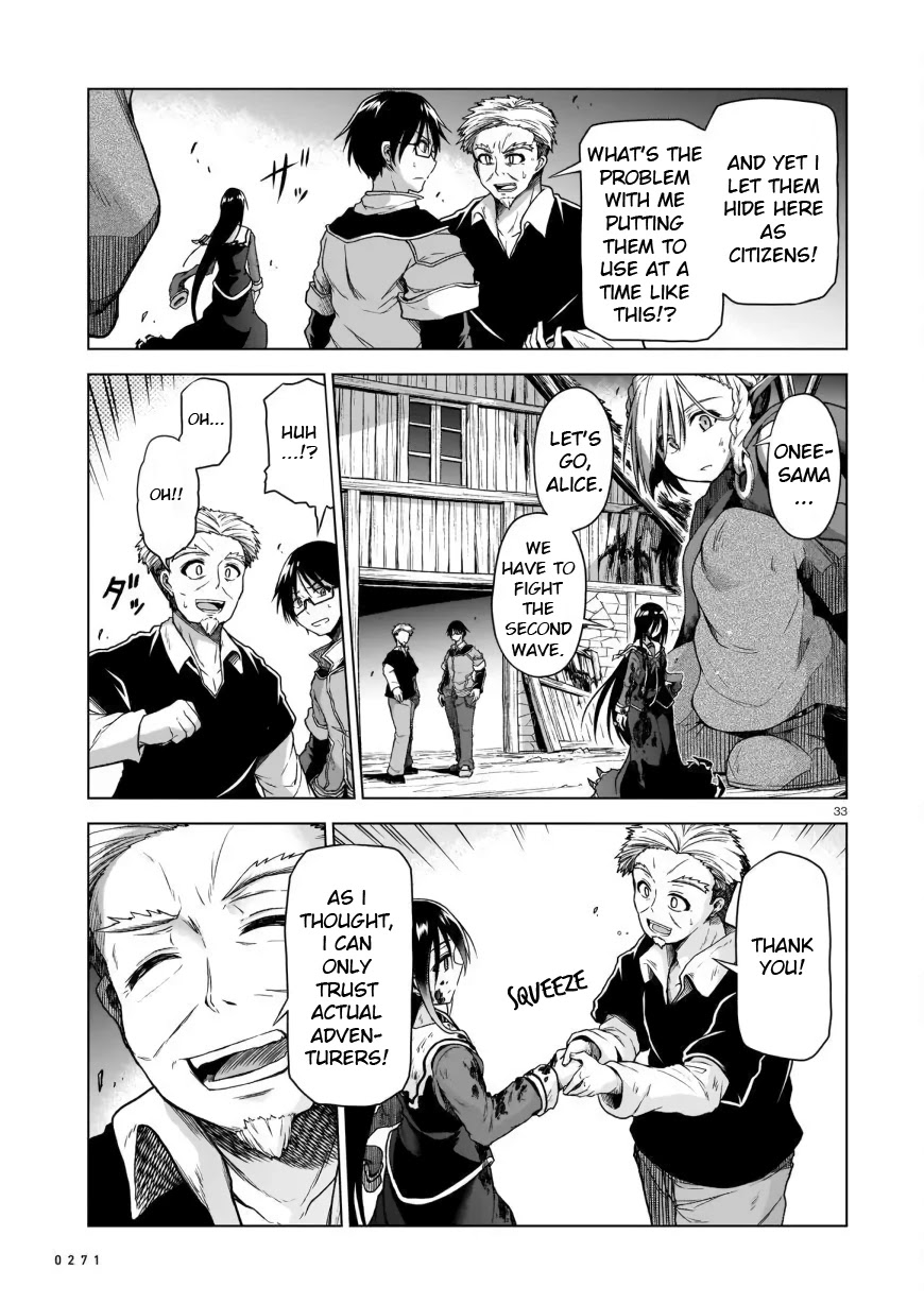 The Onee-sama and the Giant chapter 2 page 33