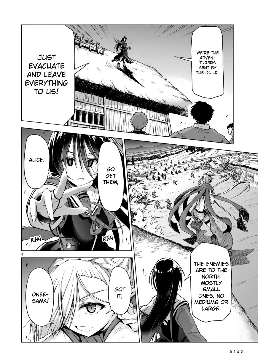 The Onee-sama and the Giant chapter 2 page 4