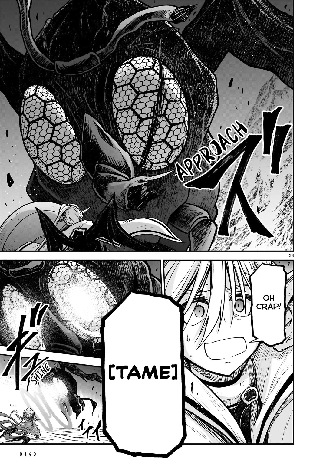 The Onee-sama and the Giant chapter 21 page 34