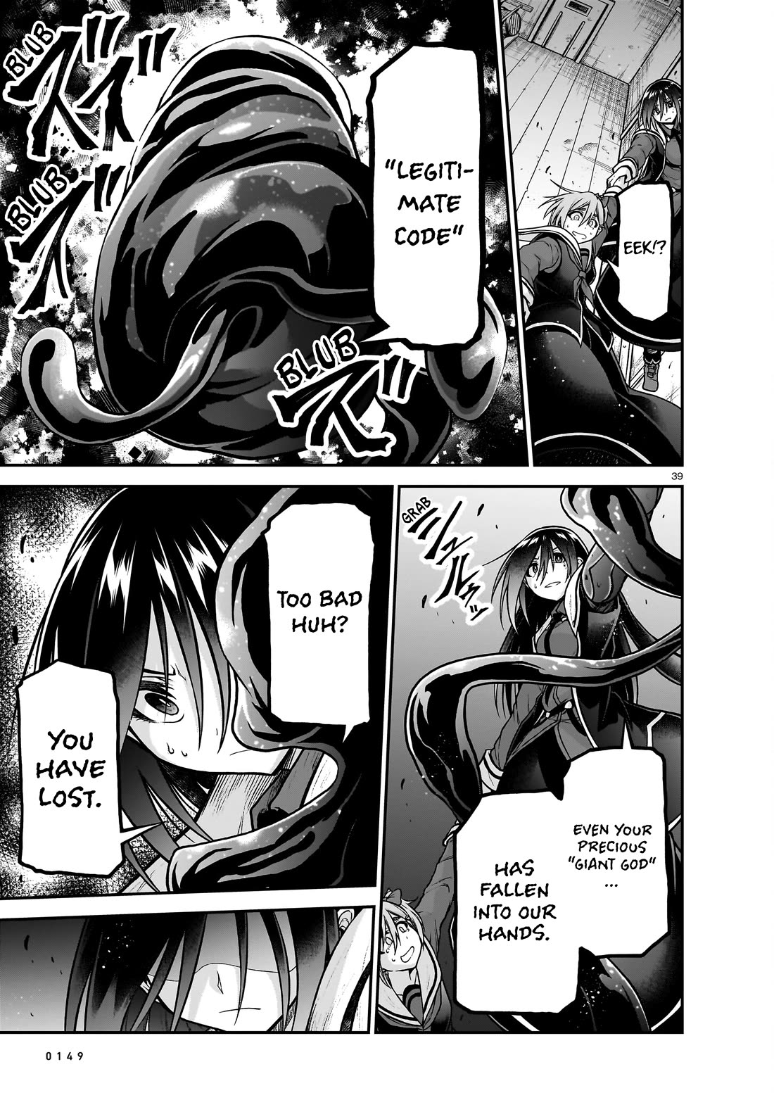 The Onee-sama and the Giant chapter 21 page 40