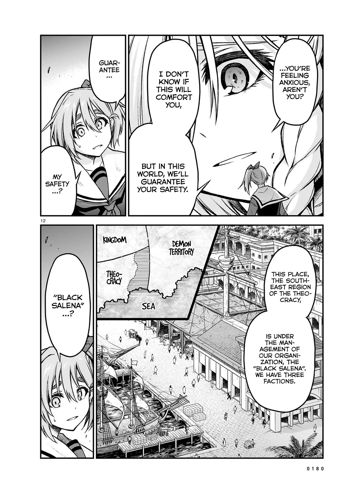 The Onee-sama and the Giant chapter 22 page 13