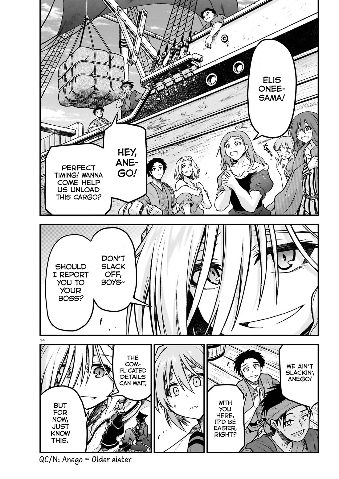 The Onee-sama and the Giant chapter 22 page 15