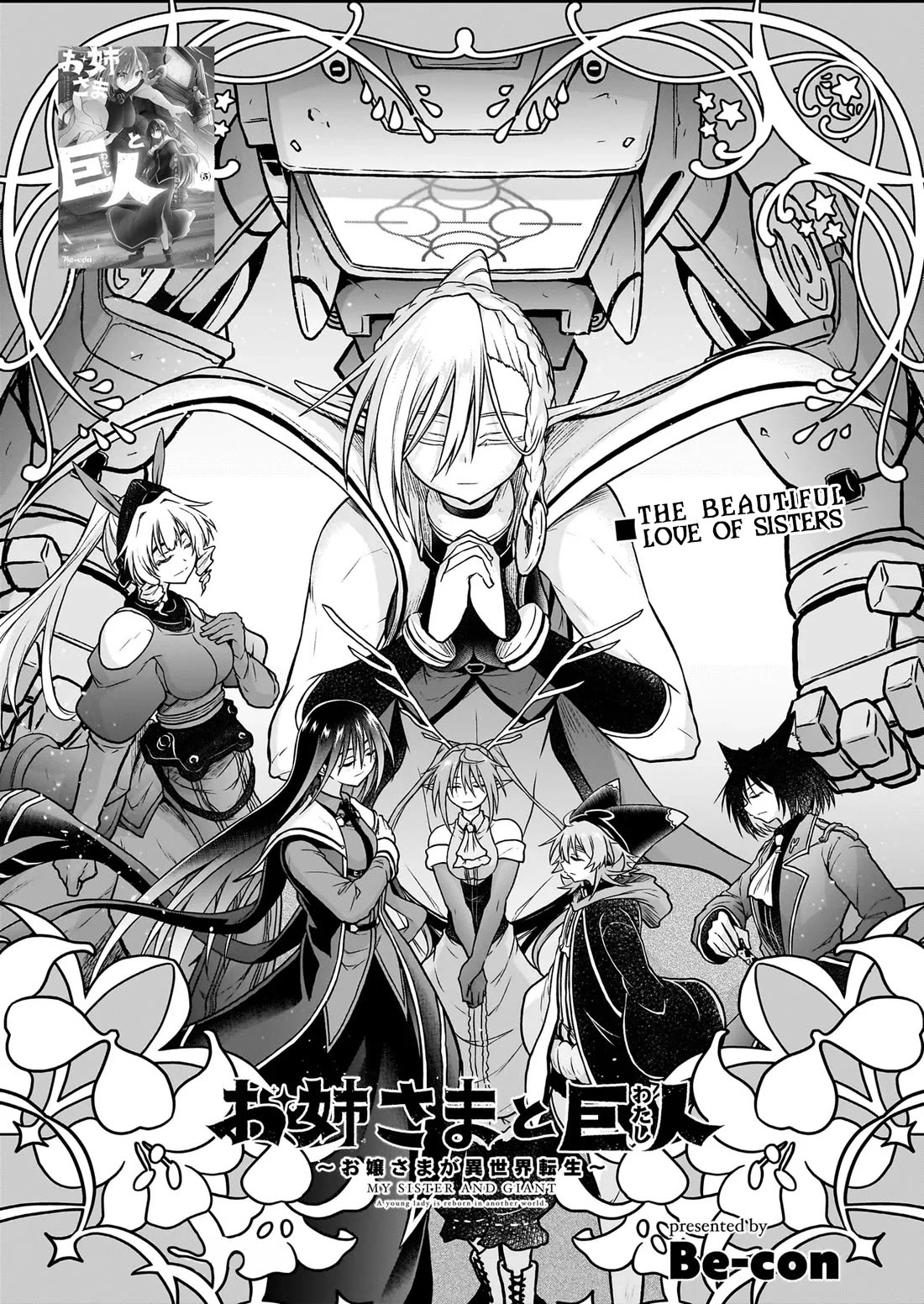 The Onee-sama and the Giant chapter 22 page 2