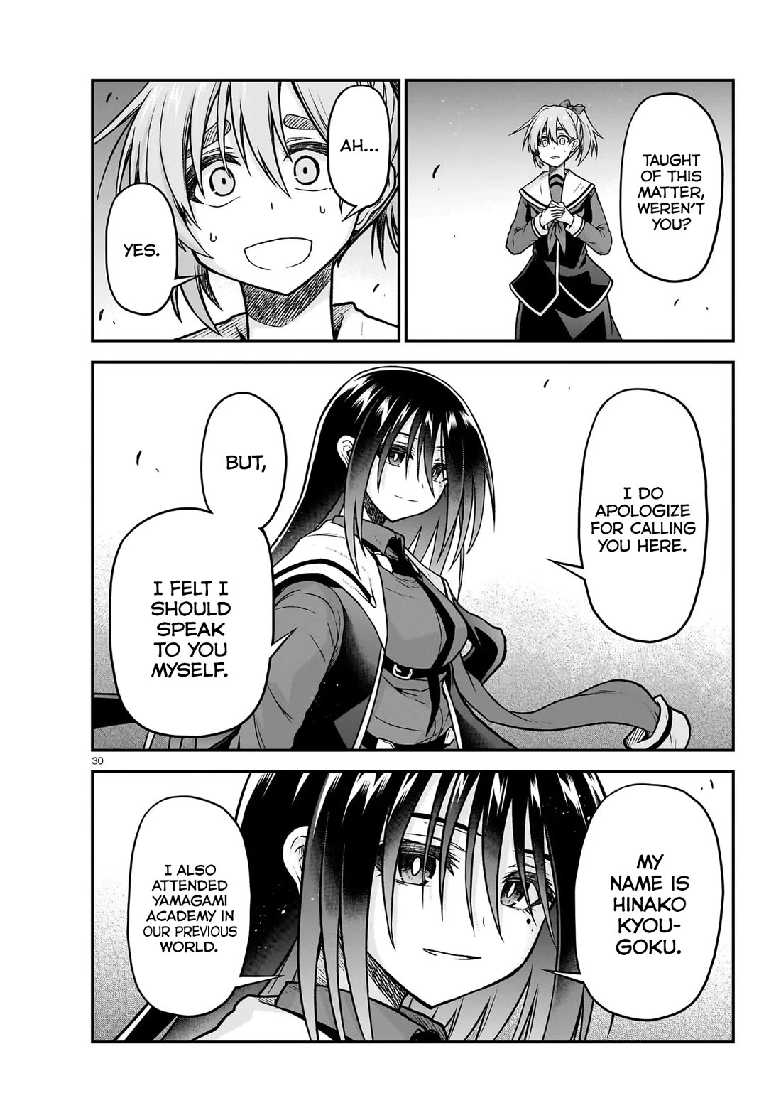 The Onee-sama and the Giant chapter 22 page 31