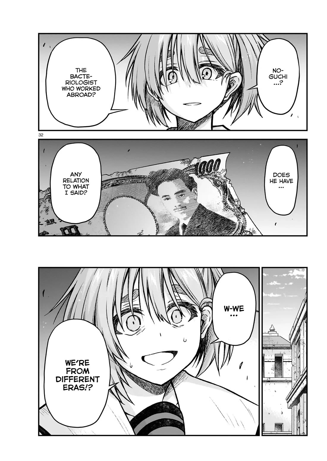 The Onee-sama and the Giant chapter 22 page 33