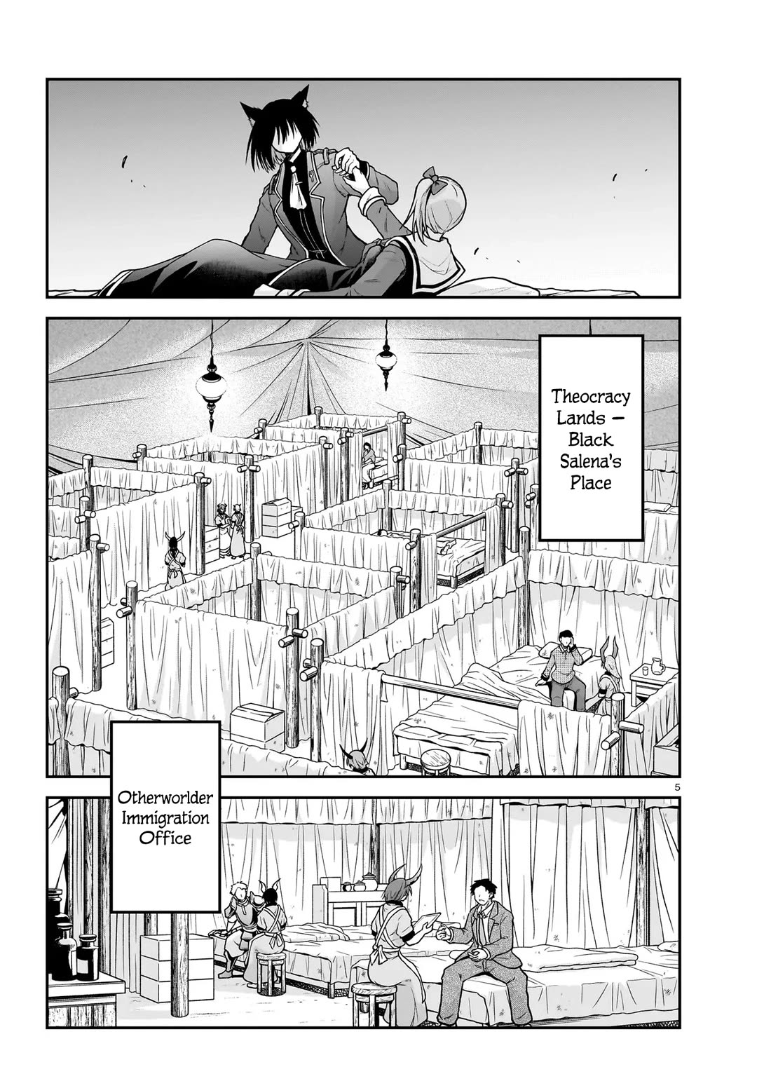 The Onee-sama and the Giant chapter 22 page 6