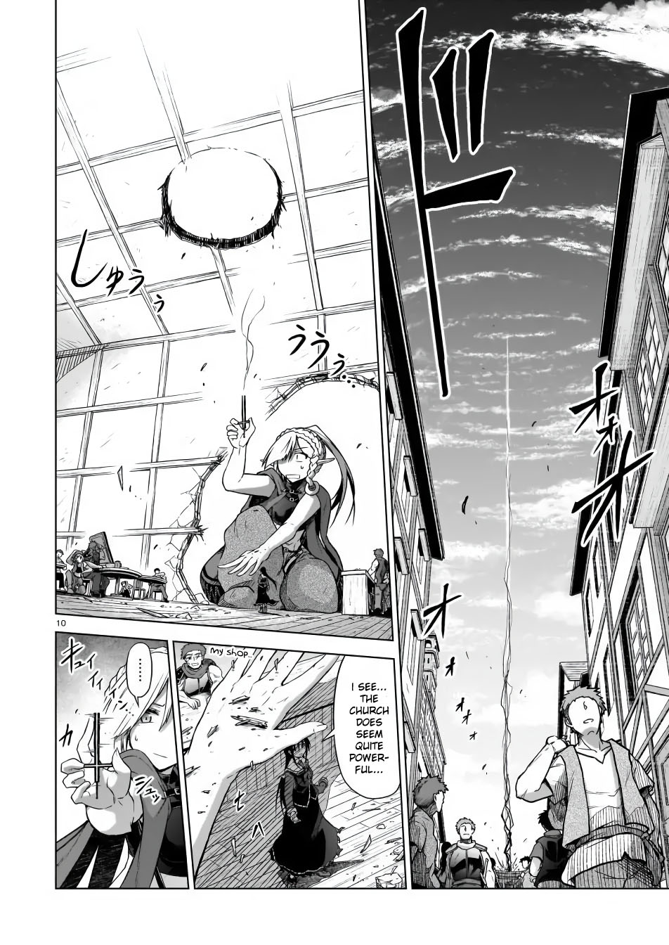 The Onee-sama and the Giant chapter 3 page 10