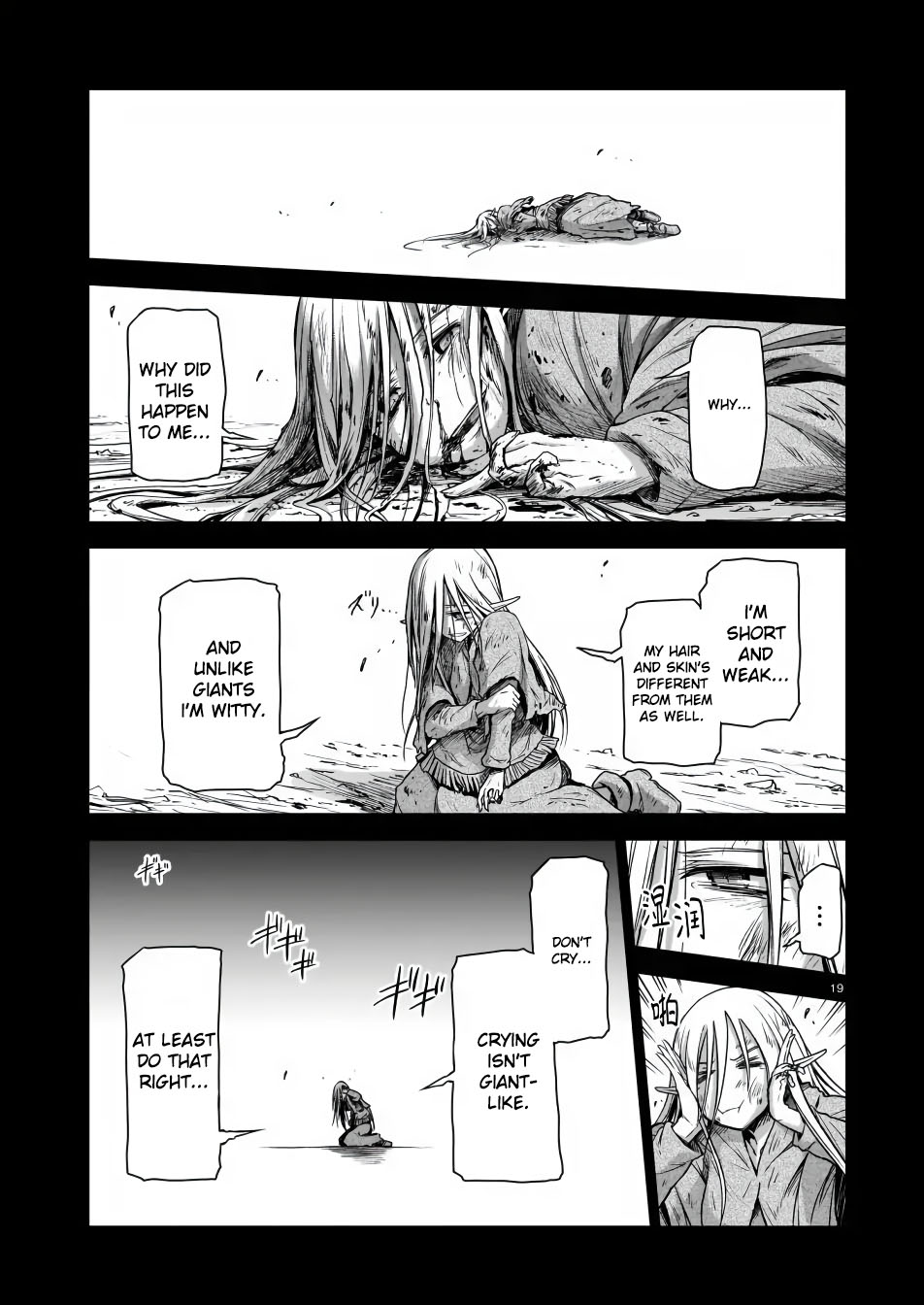 The Onee-sama and the Giant chapter 3 page 19