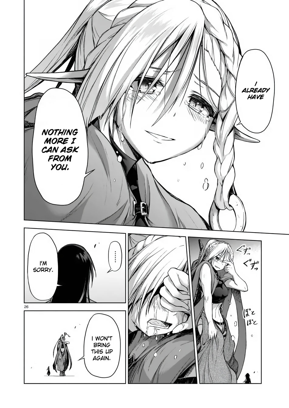 The Onee-sama and the Giant chapter 3 page 26