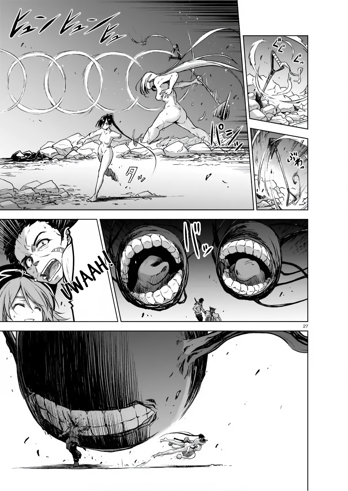 The Onee-sama and the Giant chapter 4 page 26