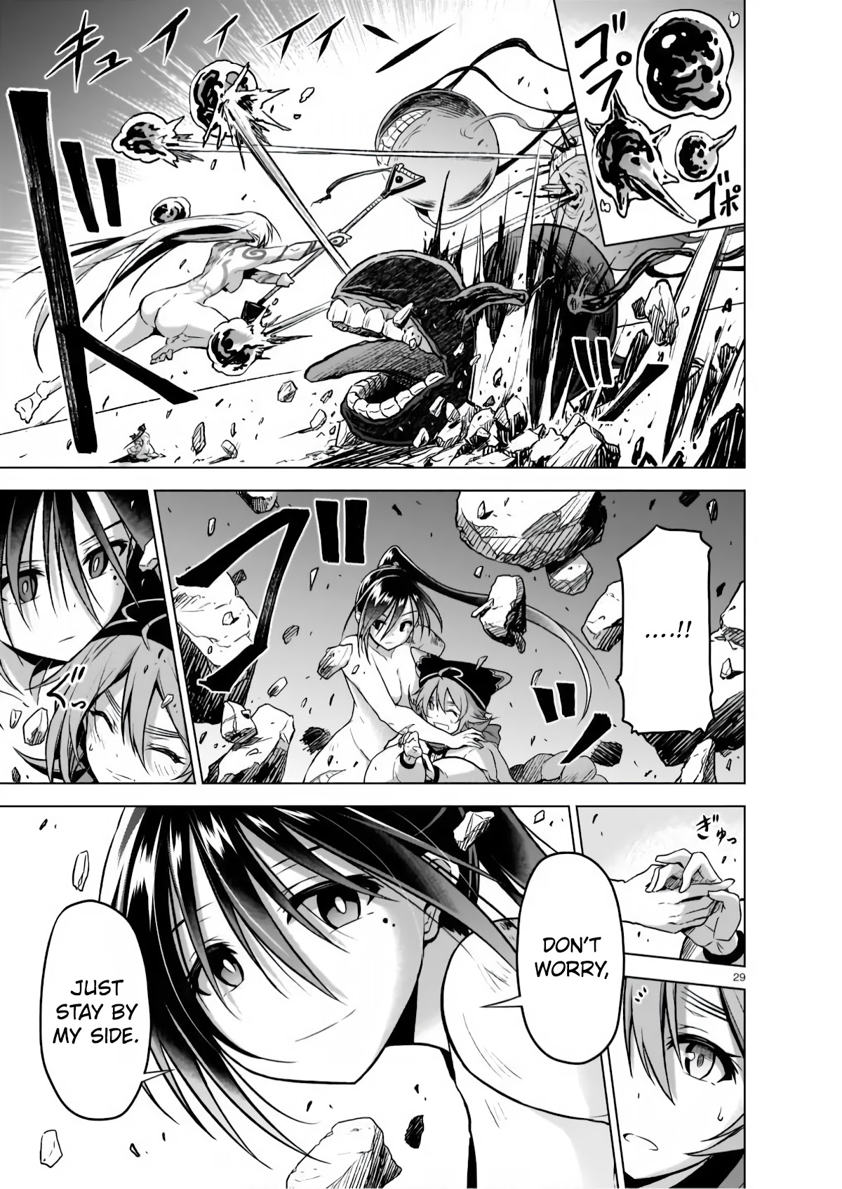 The Onee-sama and the Giant chapter 4 page 28