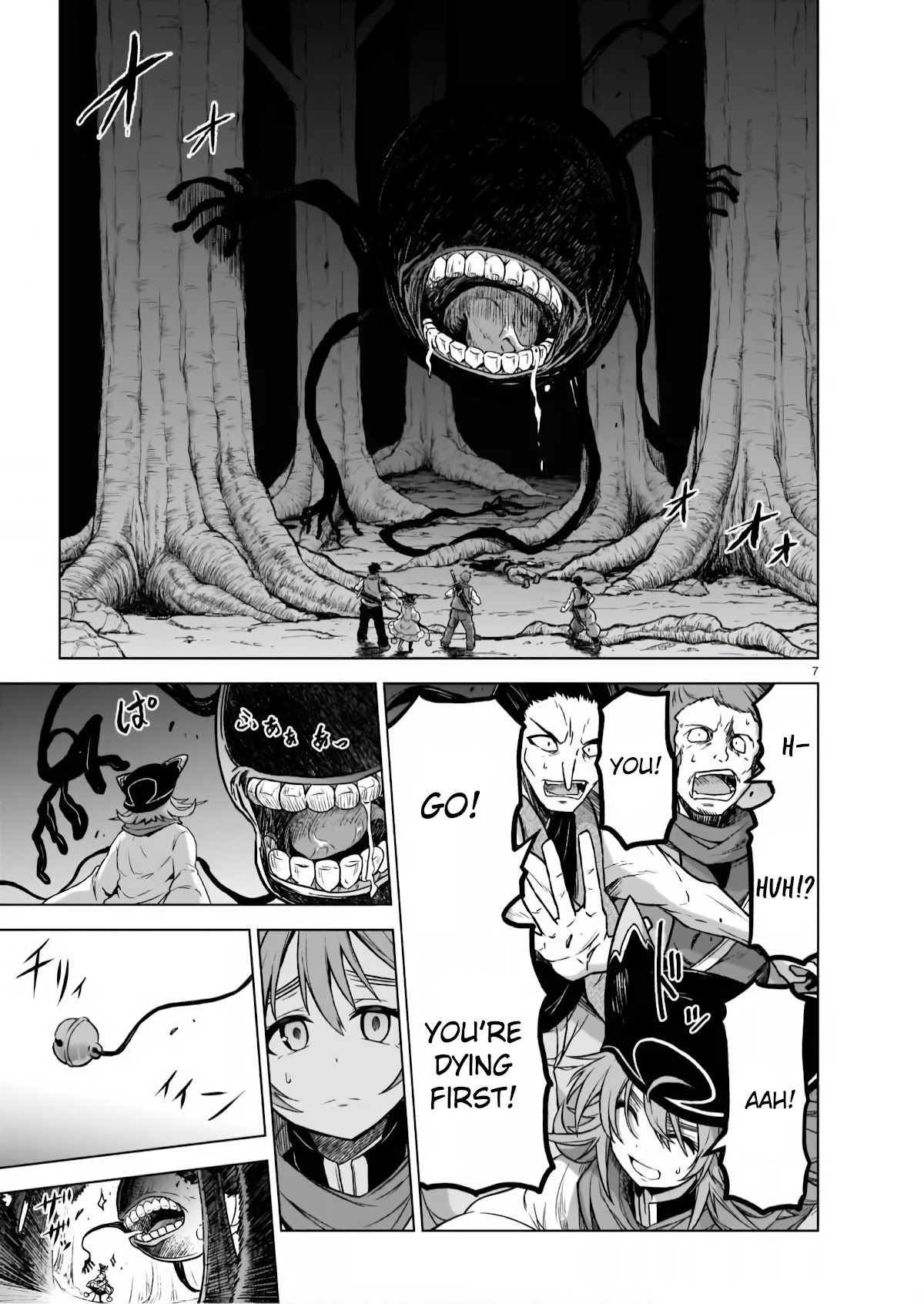 The Onee-sama and the Giant chapter 4 page 6