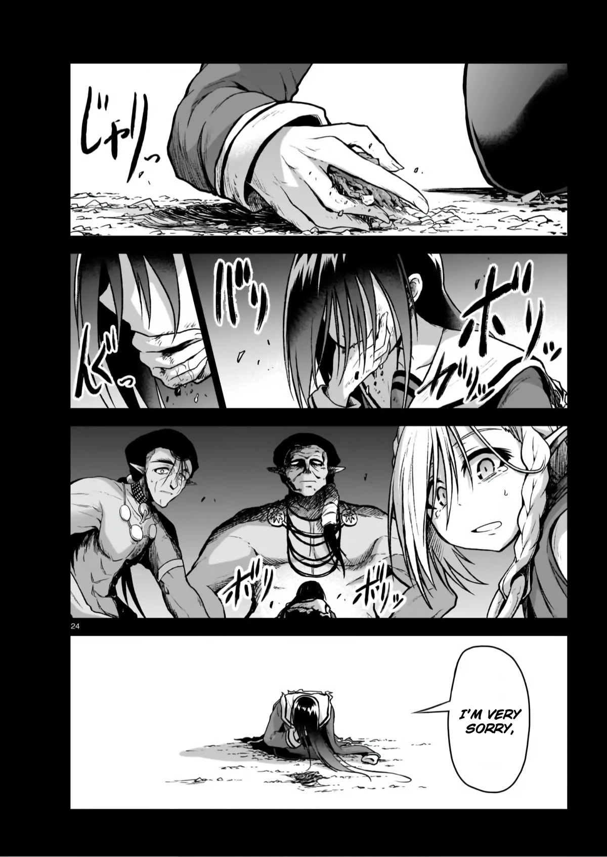 The Onee-sama and the Giant chapter 5 page 24
