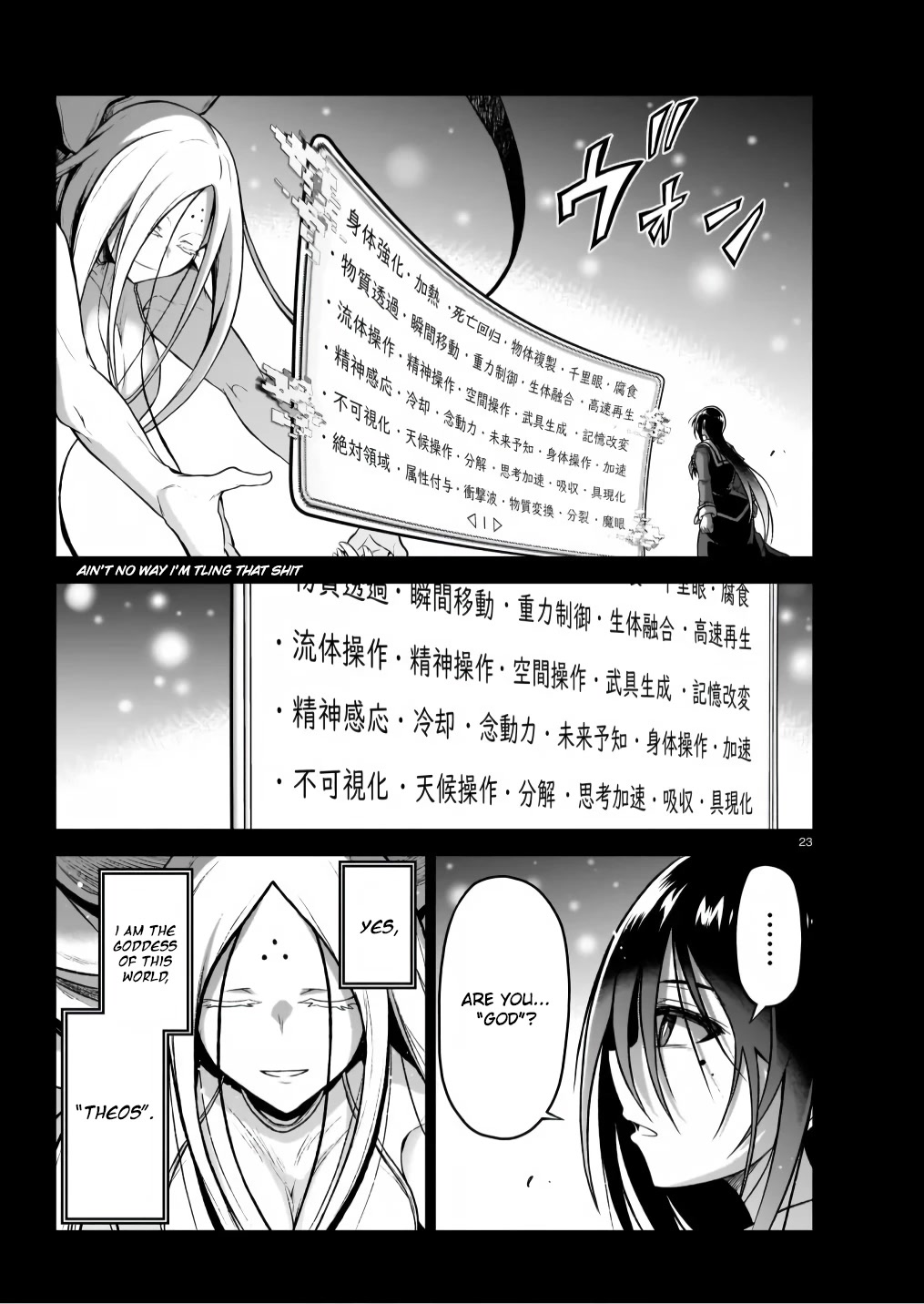 The Onee-sama and the Giant chapter 6 page 23