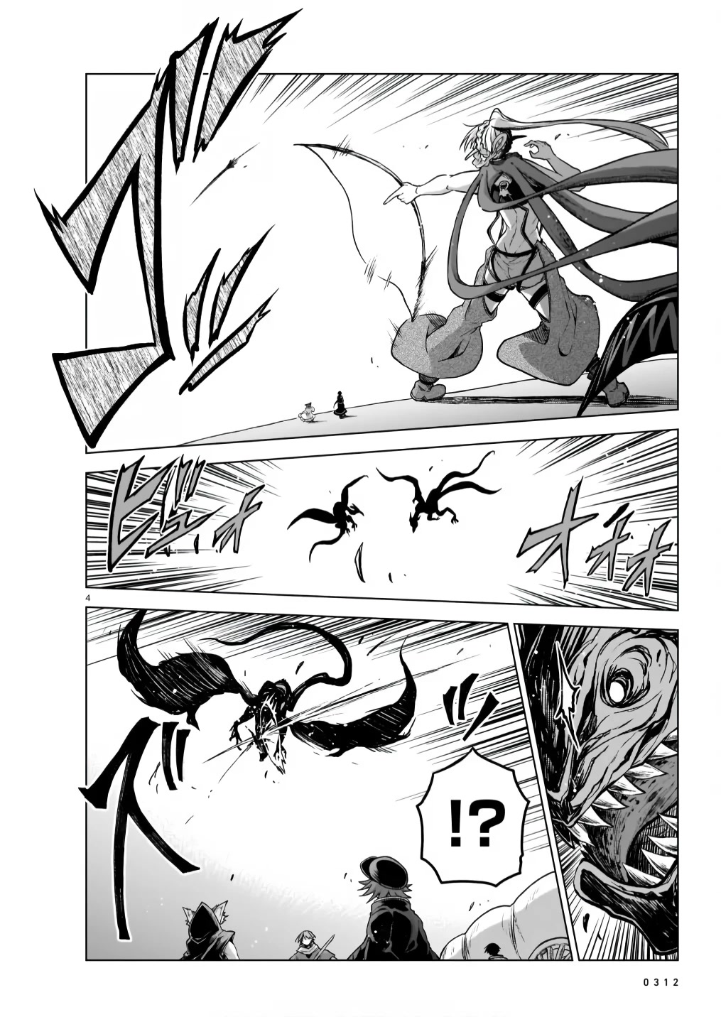 The Onee-sama and the Giant chapter 6 page 4