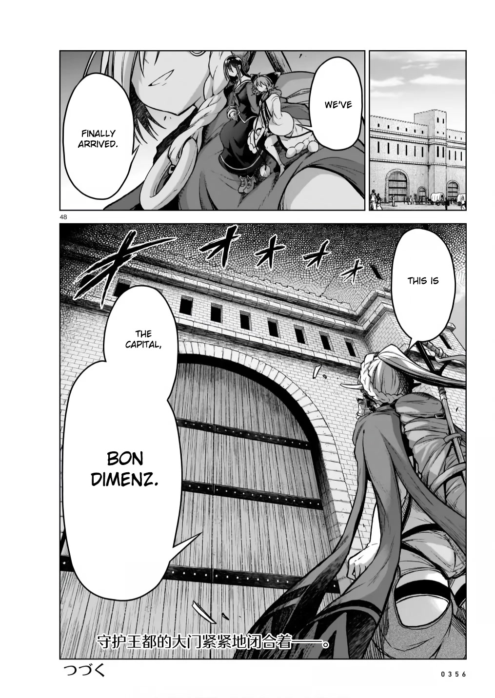 The Onee-sama and the Giant chapter 6 page 48