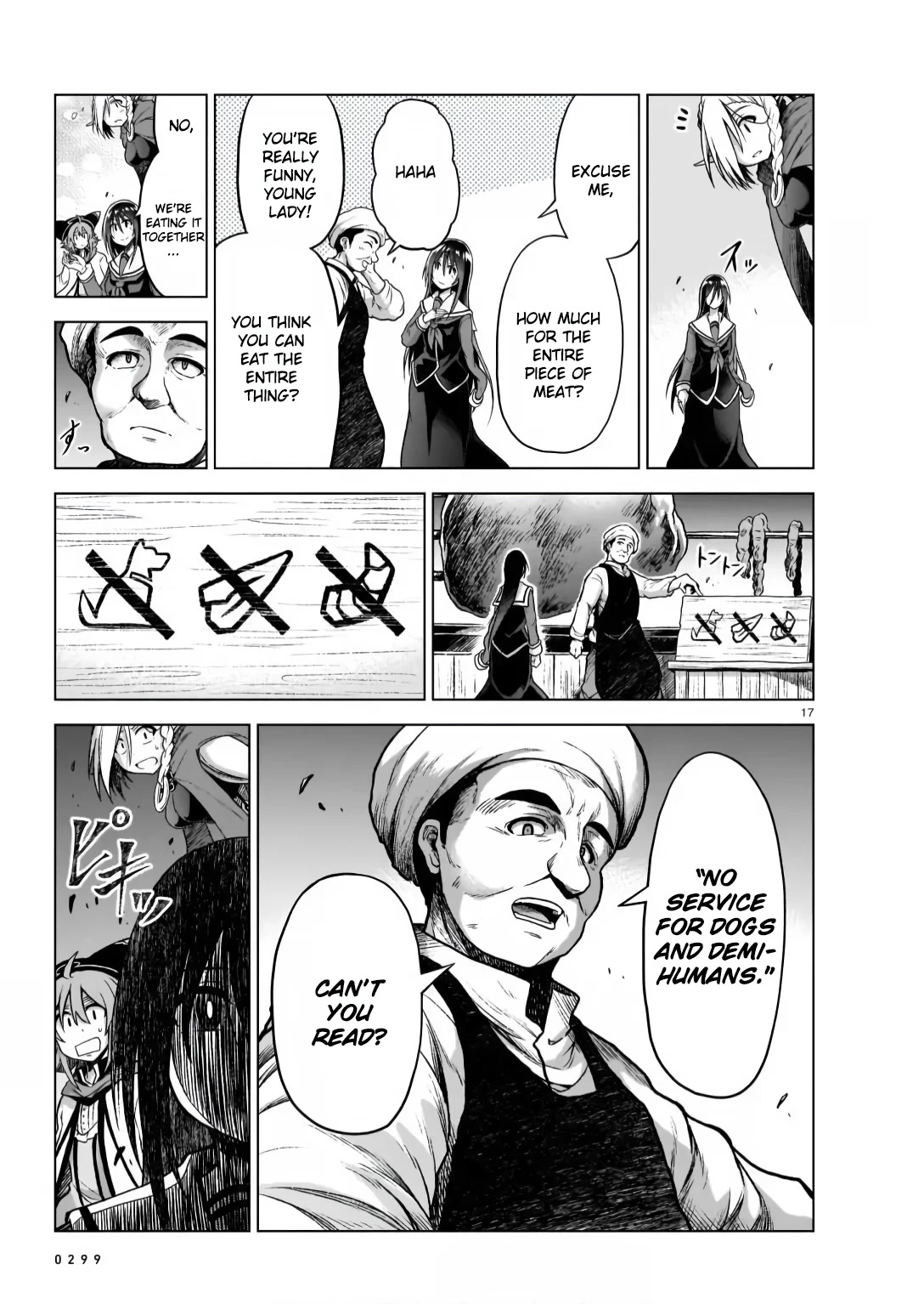 The Onee-sama and the Giant chapter 7 page 17