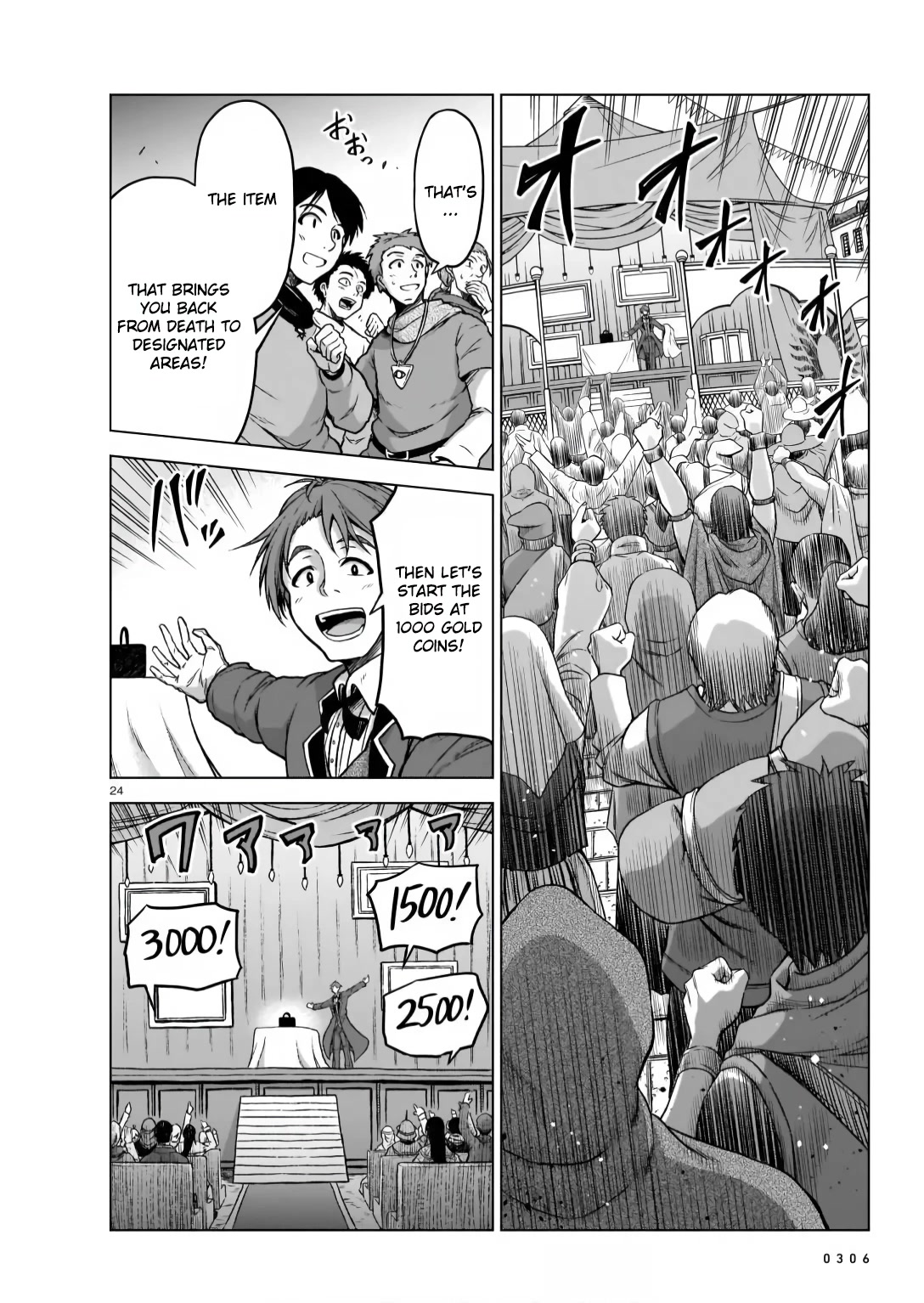 The Onee-sama and the Giant chapter 7 page 24