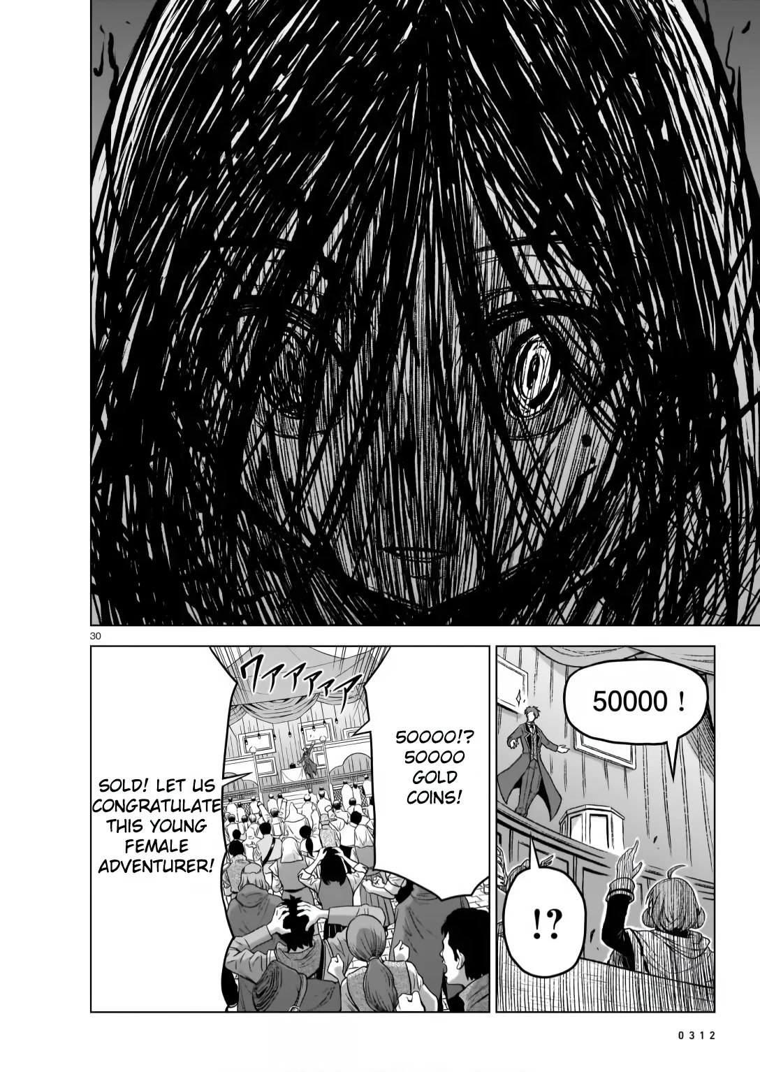 The Onee-sama and the Giant chapter 7 page 30