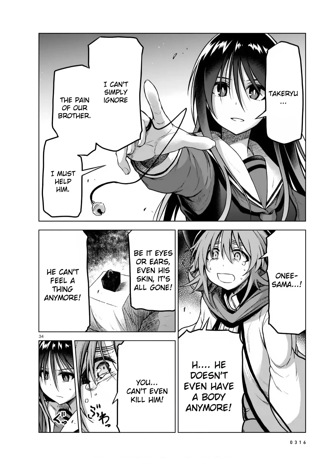 The Onee-sama and the Giant chapter 7 page 34