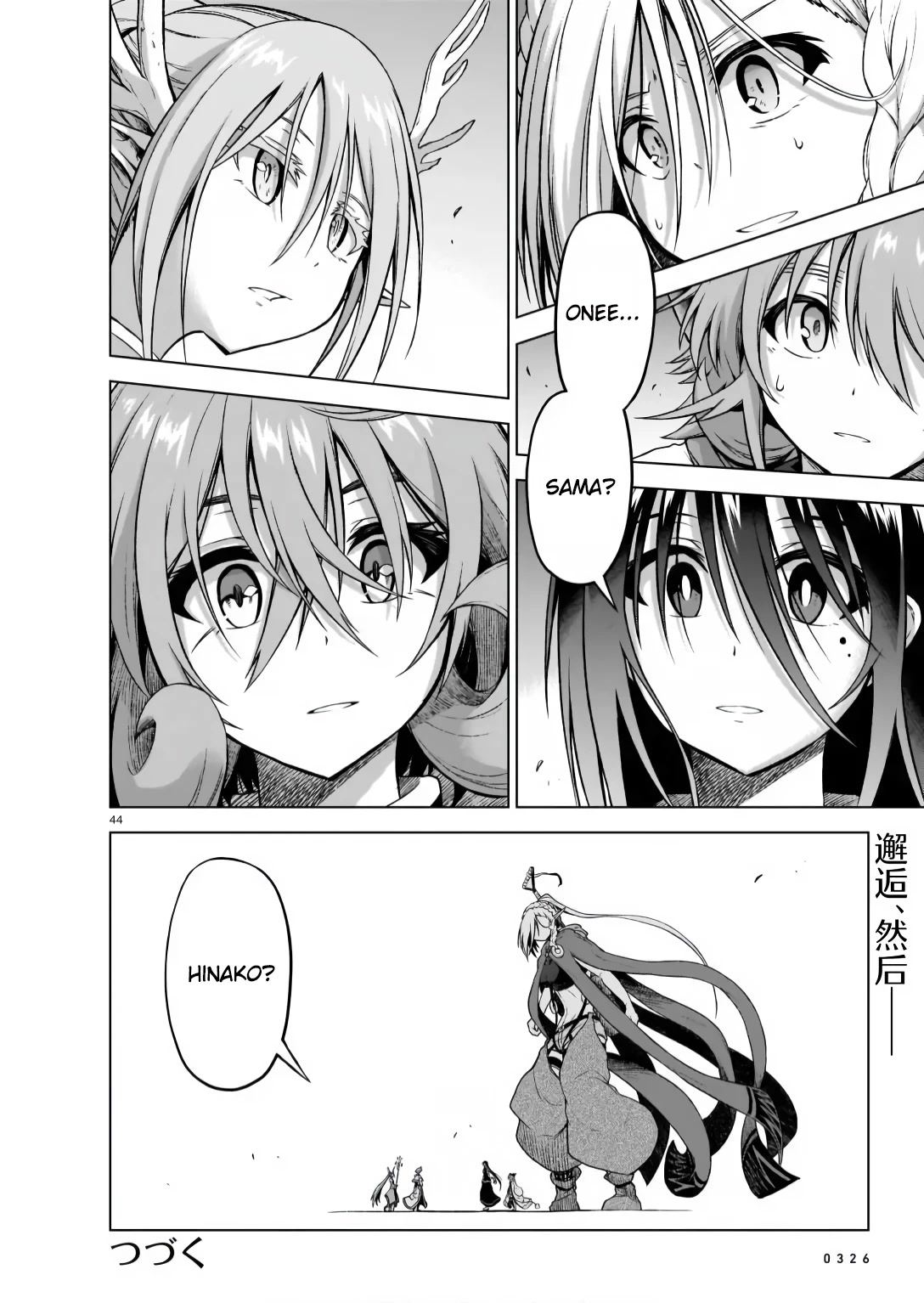 The Onee-sama and the Giant chapter 7 page 43