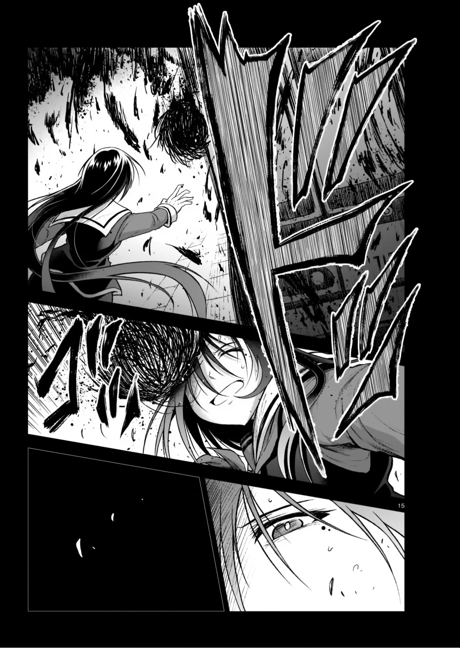 The Onee-sama and the Giant chapter 8 page 15