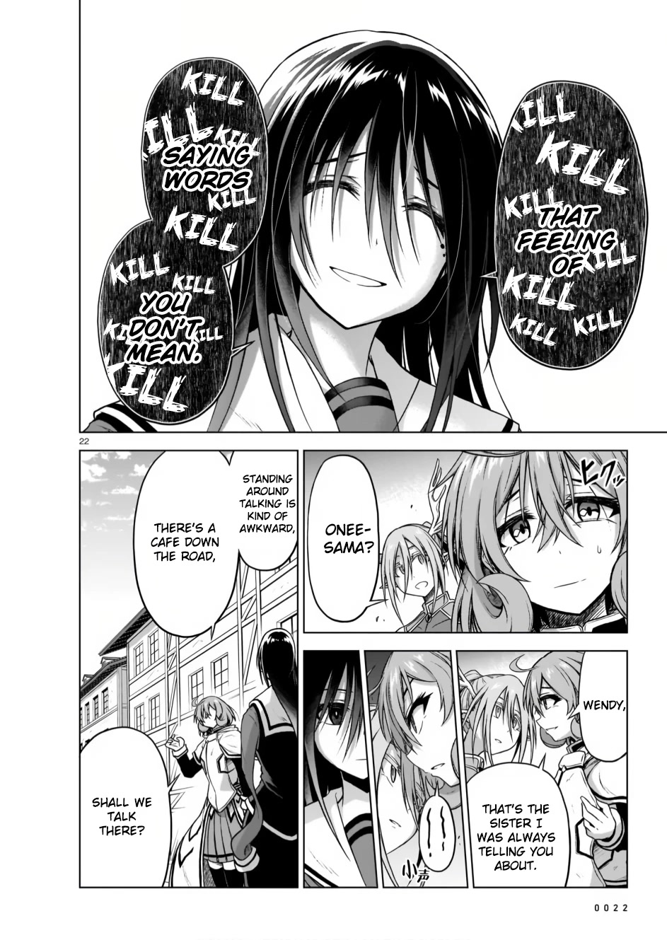 The Onee-sama and the Giant chapter 8 page 22