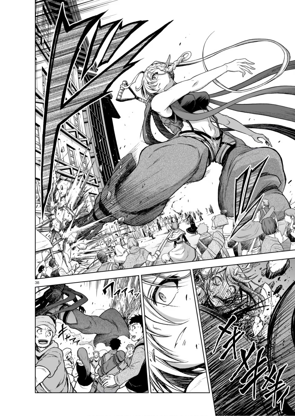 The Onee-sama and the Giant chapter 8 page 38