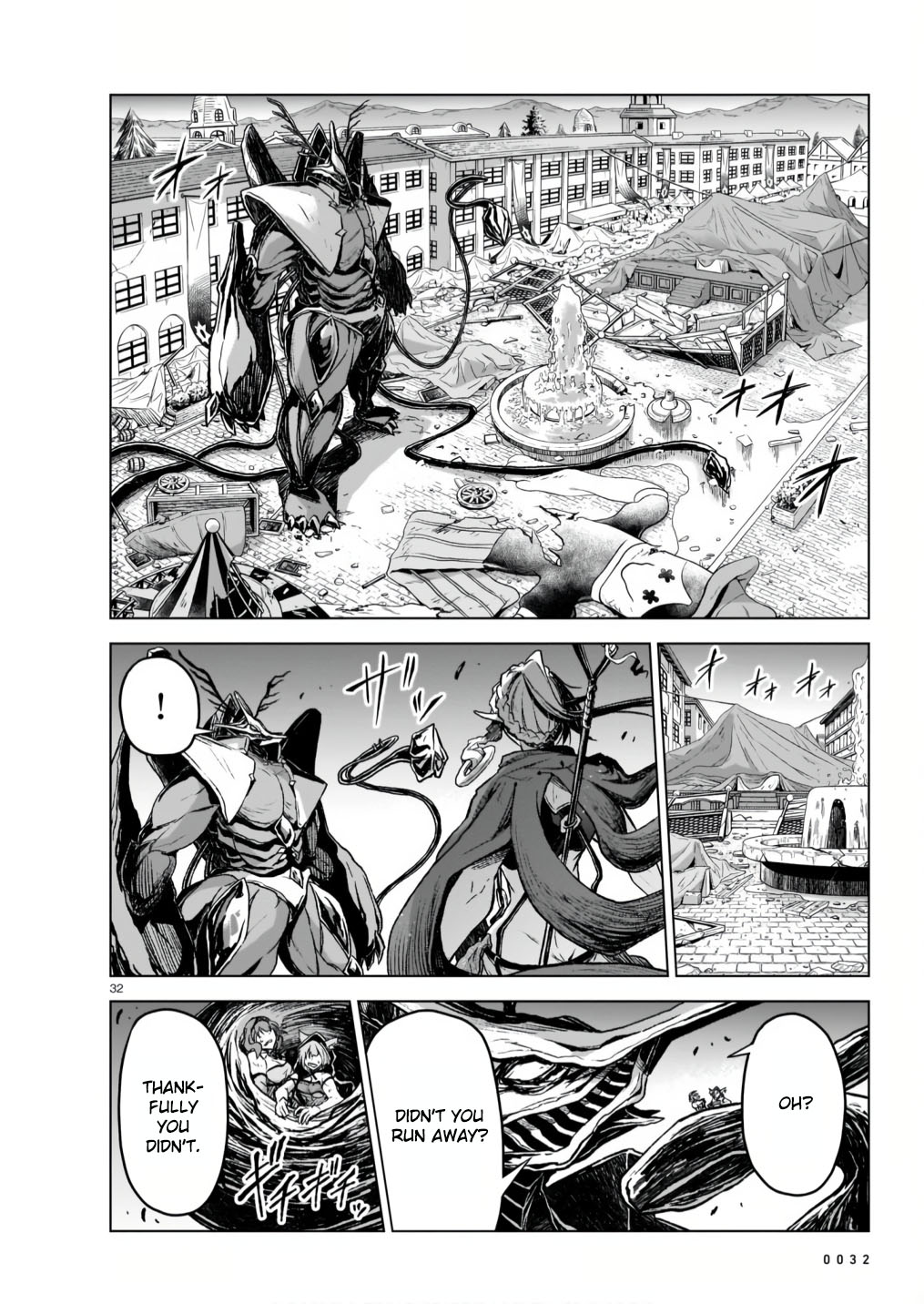 The Onee-sama and the Giant chapter 9 page 32