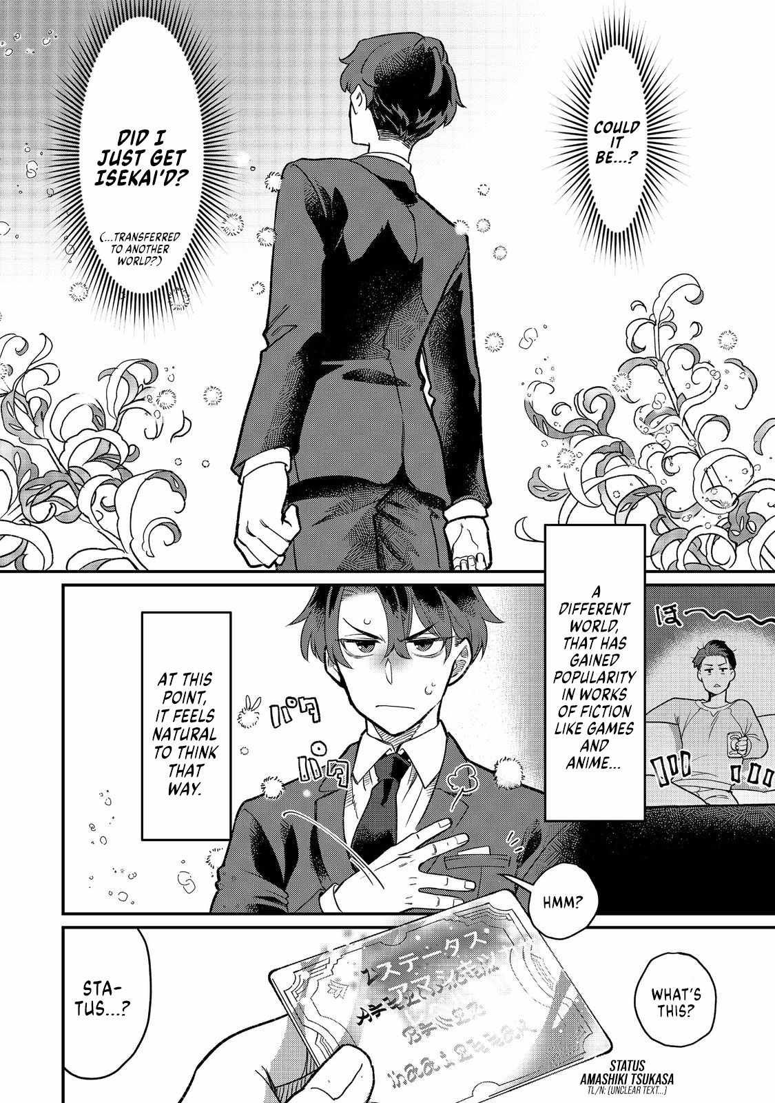 The Only Job Changer in the World chapter 1 page 12