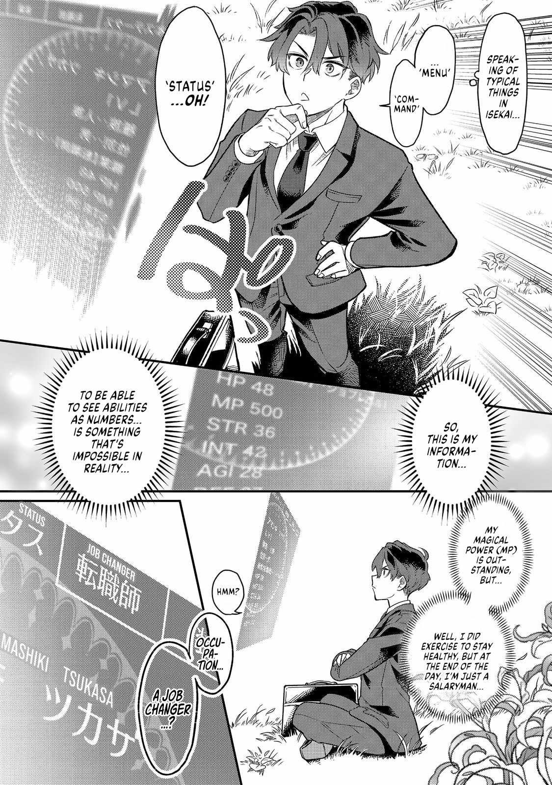 The Only Job Changer in the World chapter 1 page 13