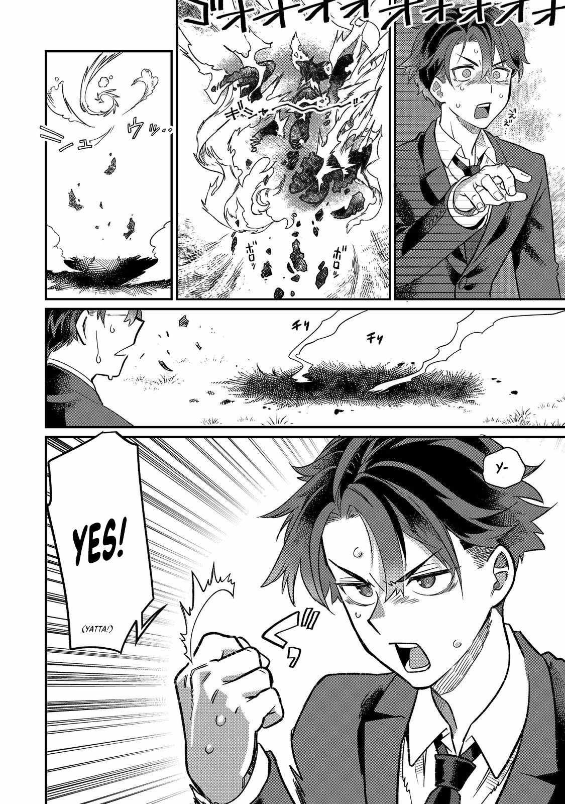 The Only Job Changer in the World chapter 1 page 23