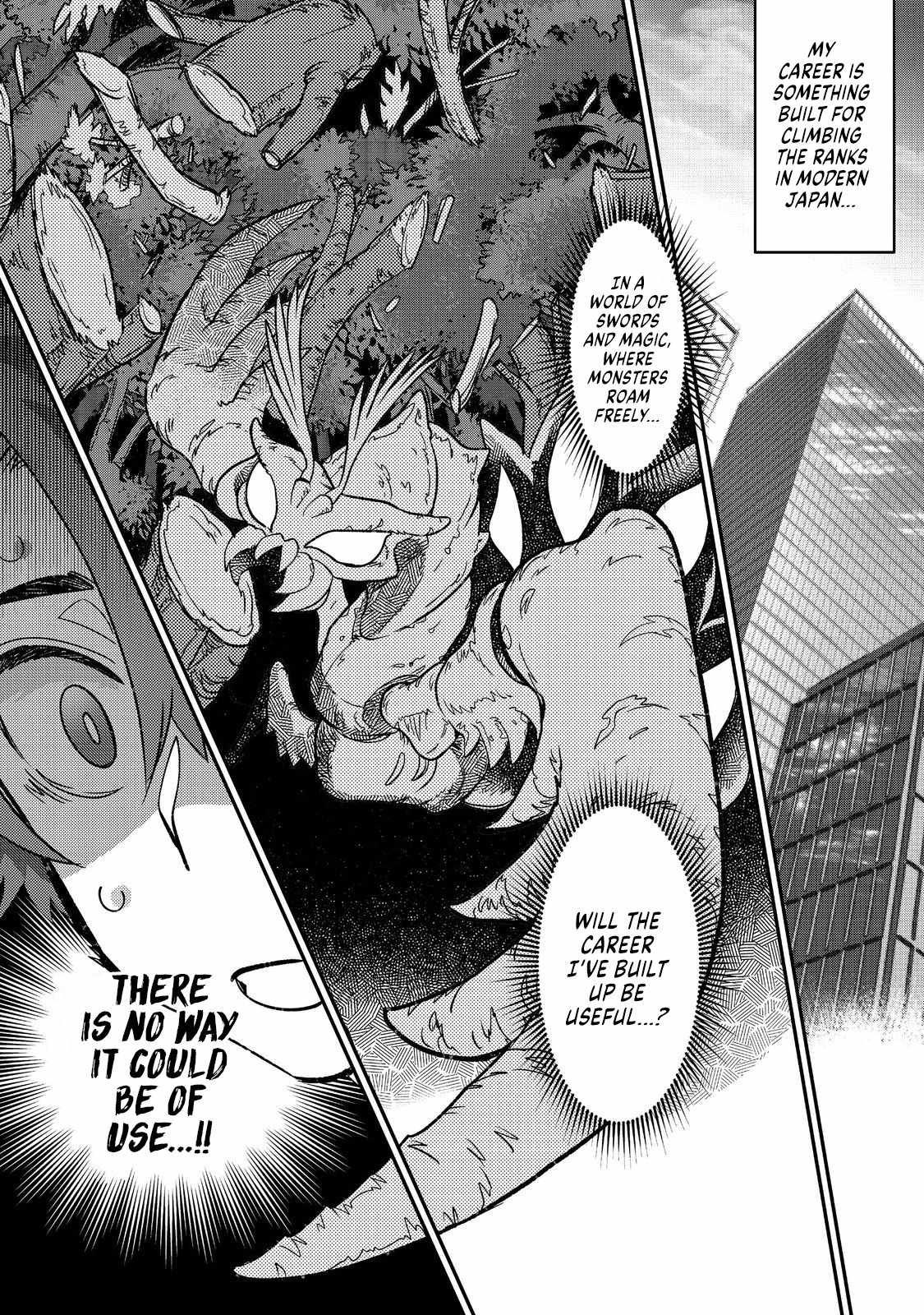 The Only Job Changer in the World chapter 1 page 26