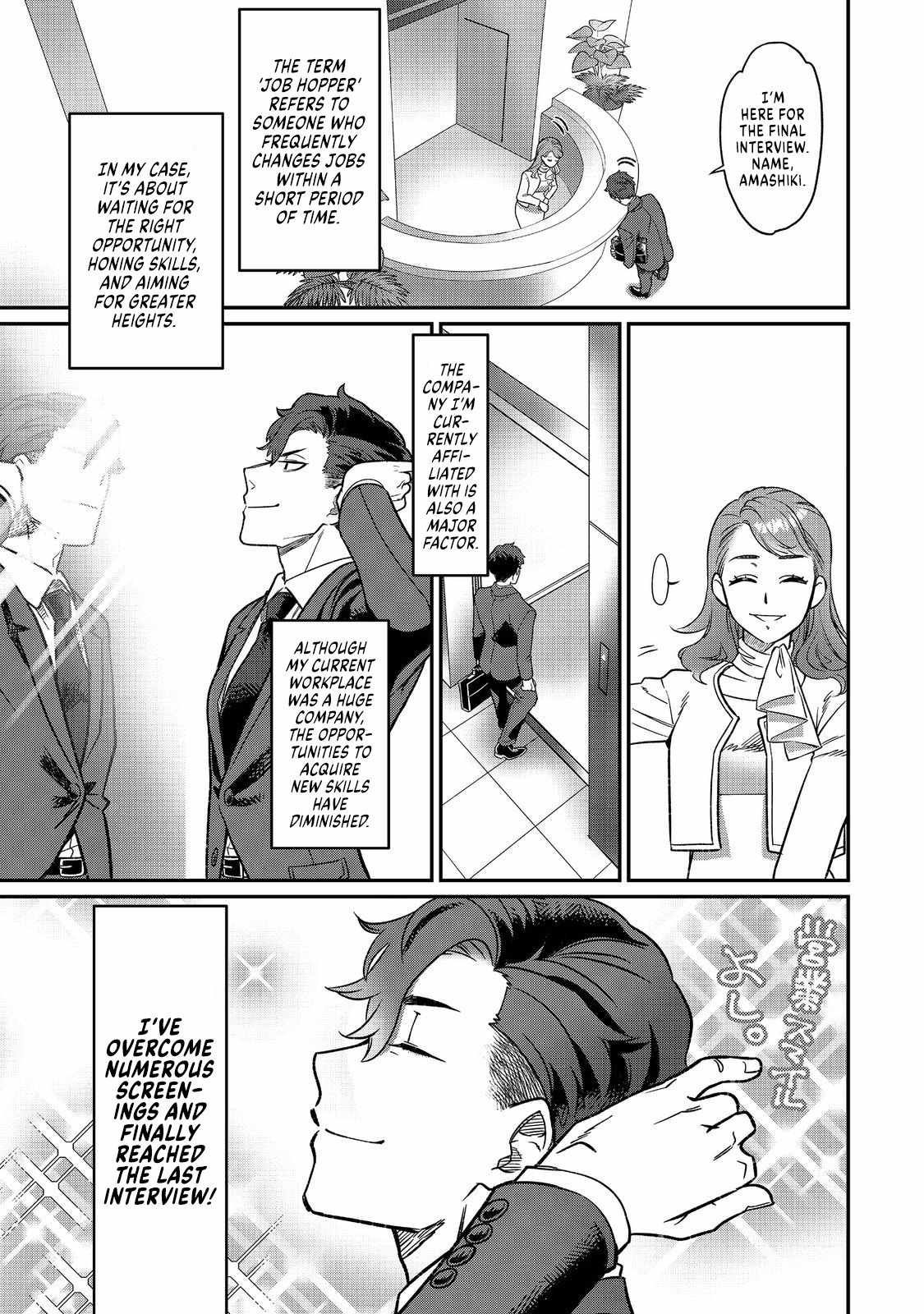 The Only Job Changer in the World chapter 1 page 6