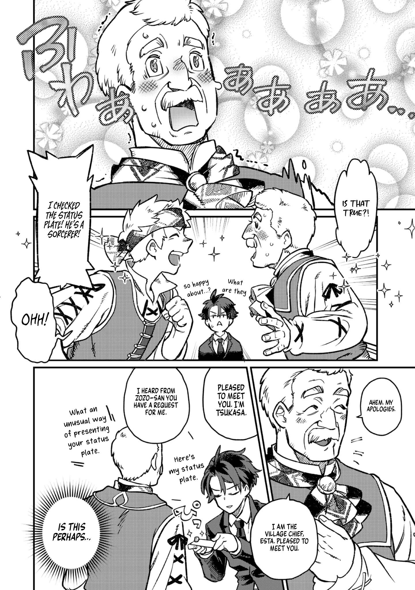 The Only Job Changer in the World chapter 2 page 14