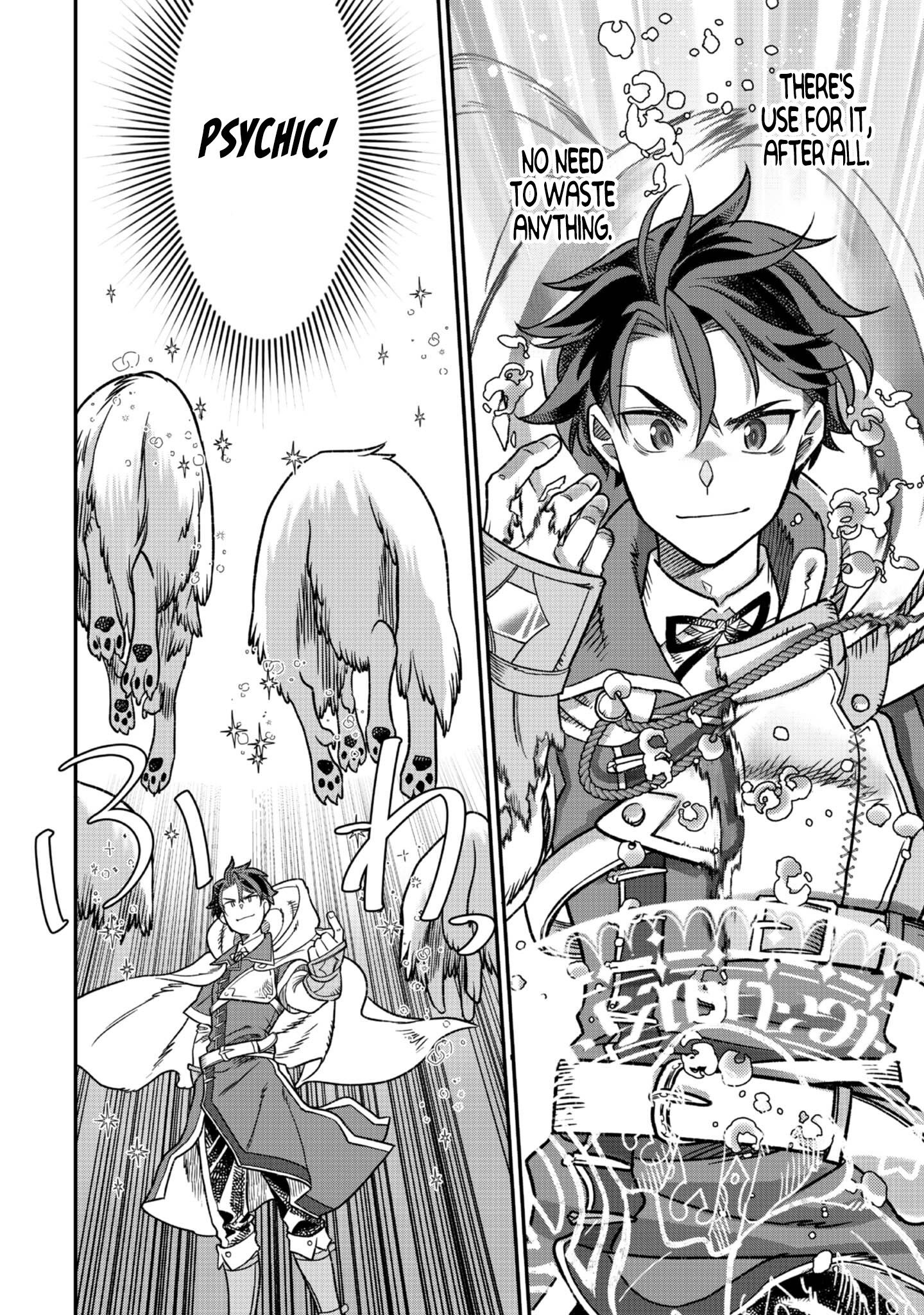 The Only Job Changer in the World chapter 3 page 18