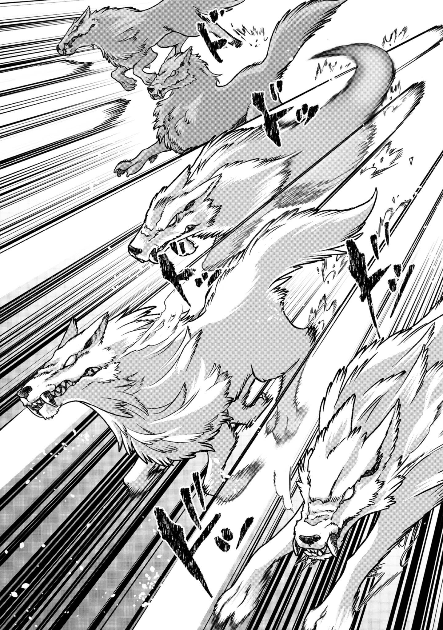 The Only Job Changer in the World chapter 3 page 8