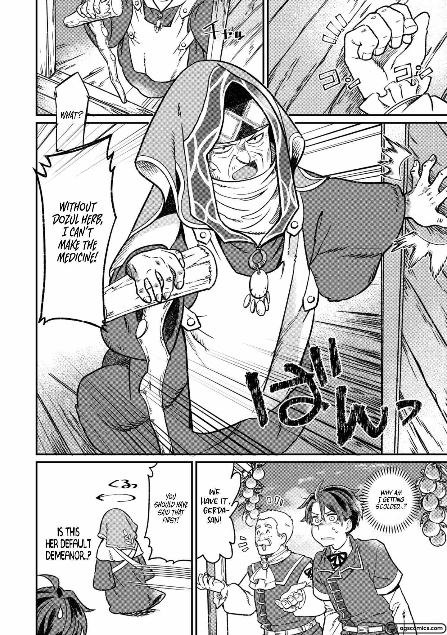 The Only Job Changer in the World chapter 4 page 14