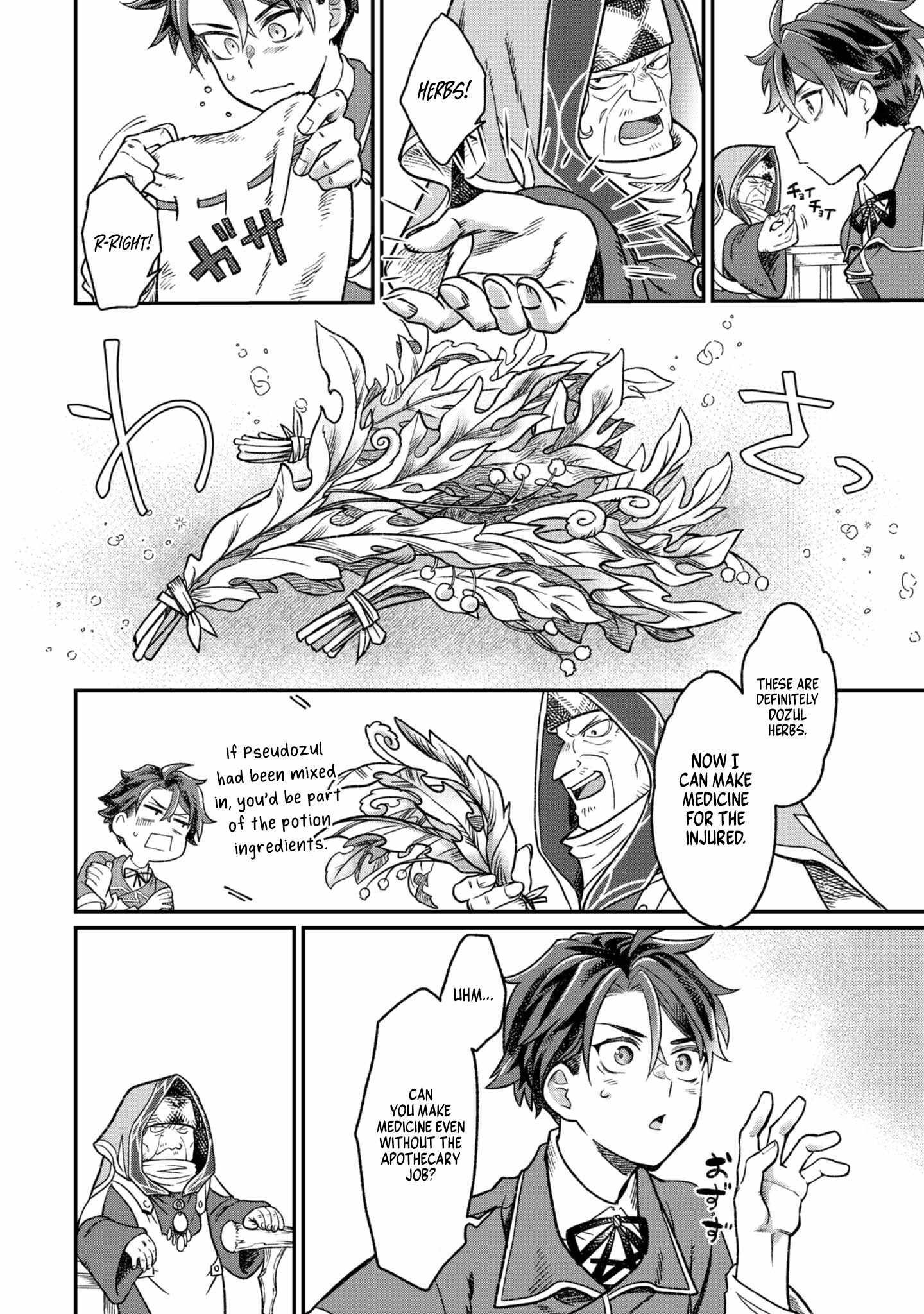 The Only Job Changer in the World chapter 4 page 16