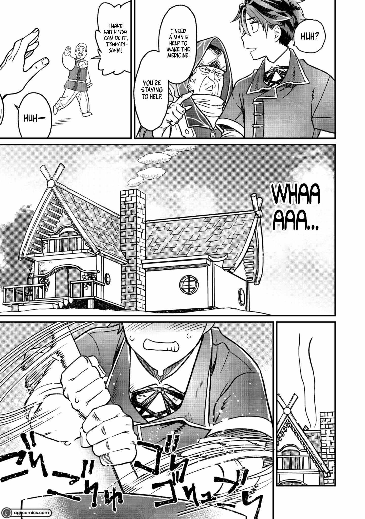 The Only Job Changer in the World chapter 4 page 19