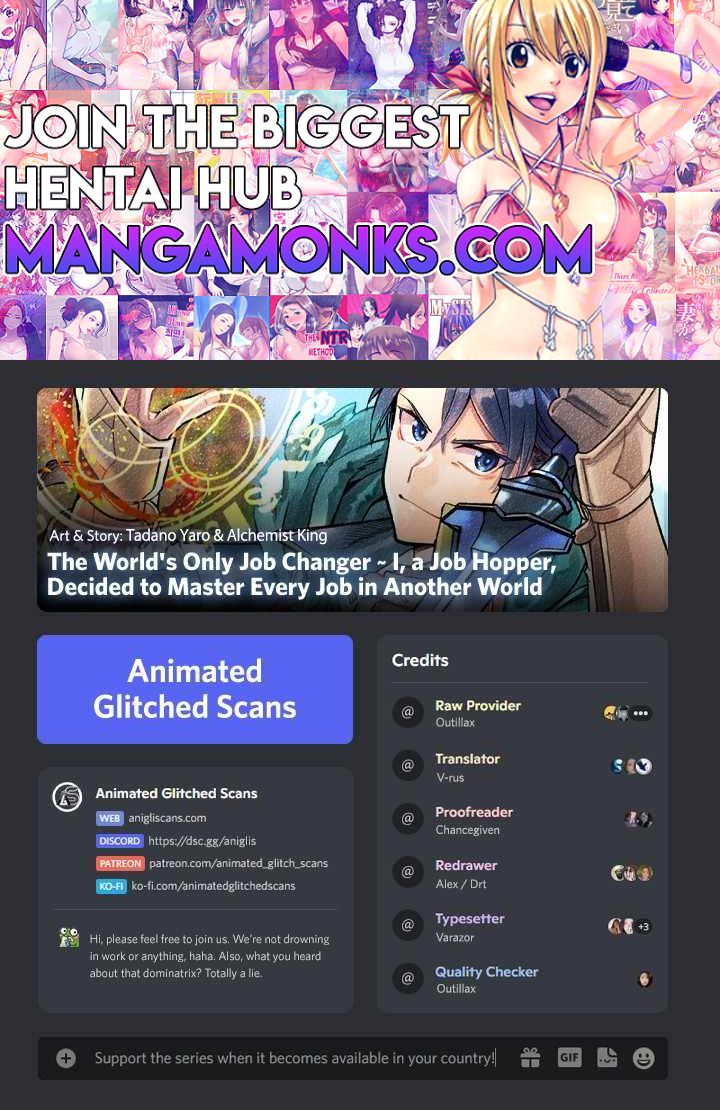 The Only Job Changer in the World chapter 5 page 1