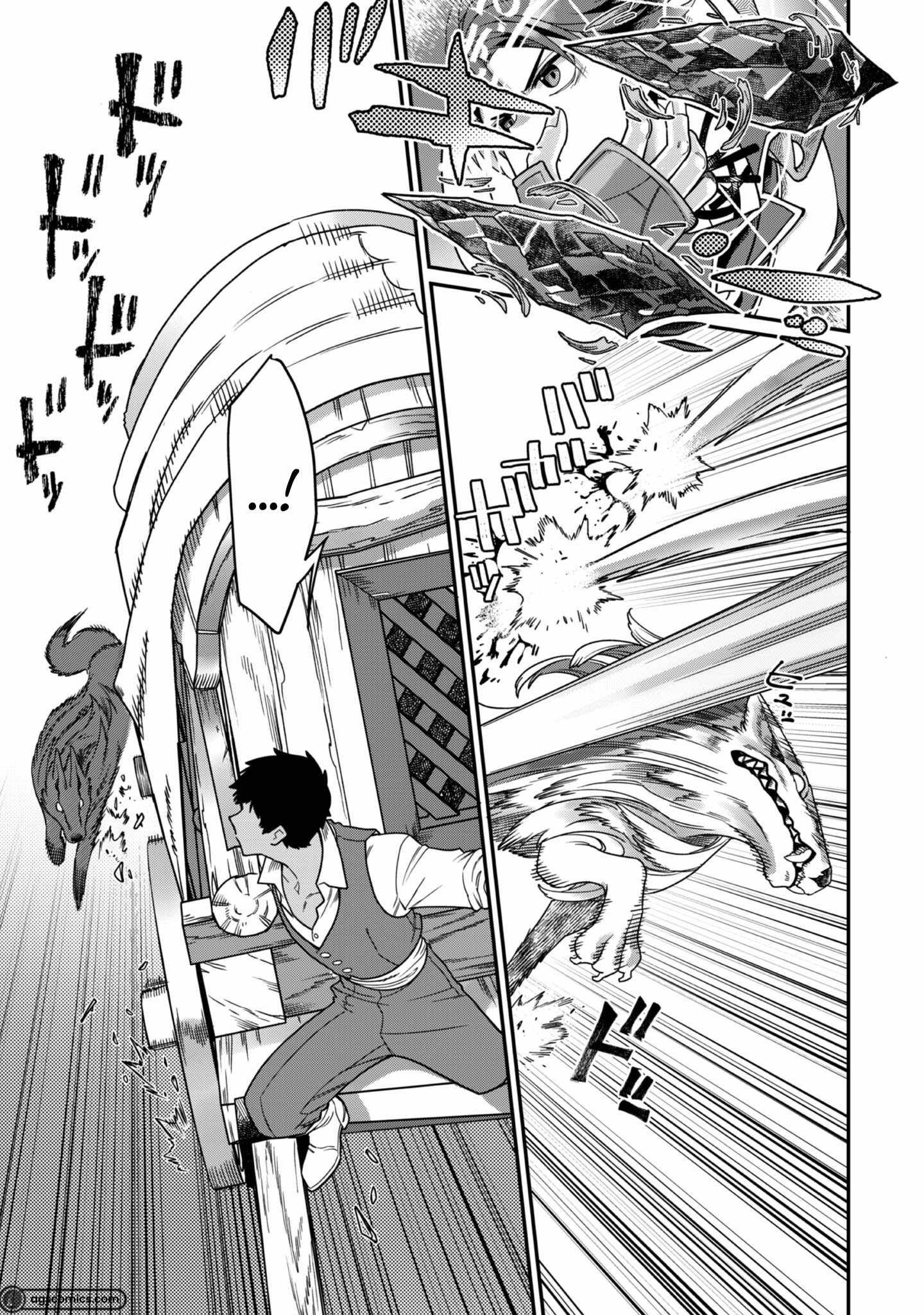 The Only Job Changer in the World chapter 5 page 32