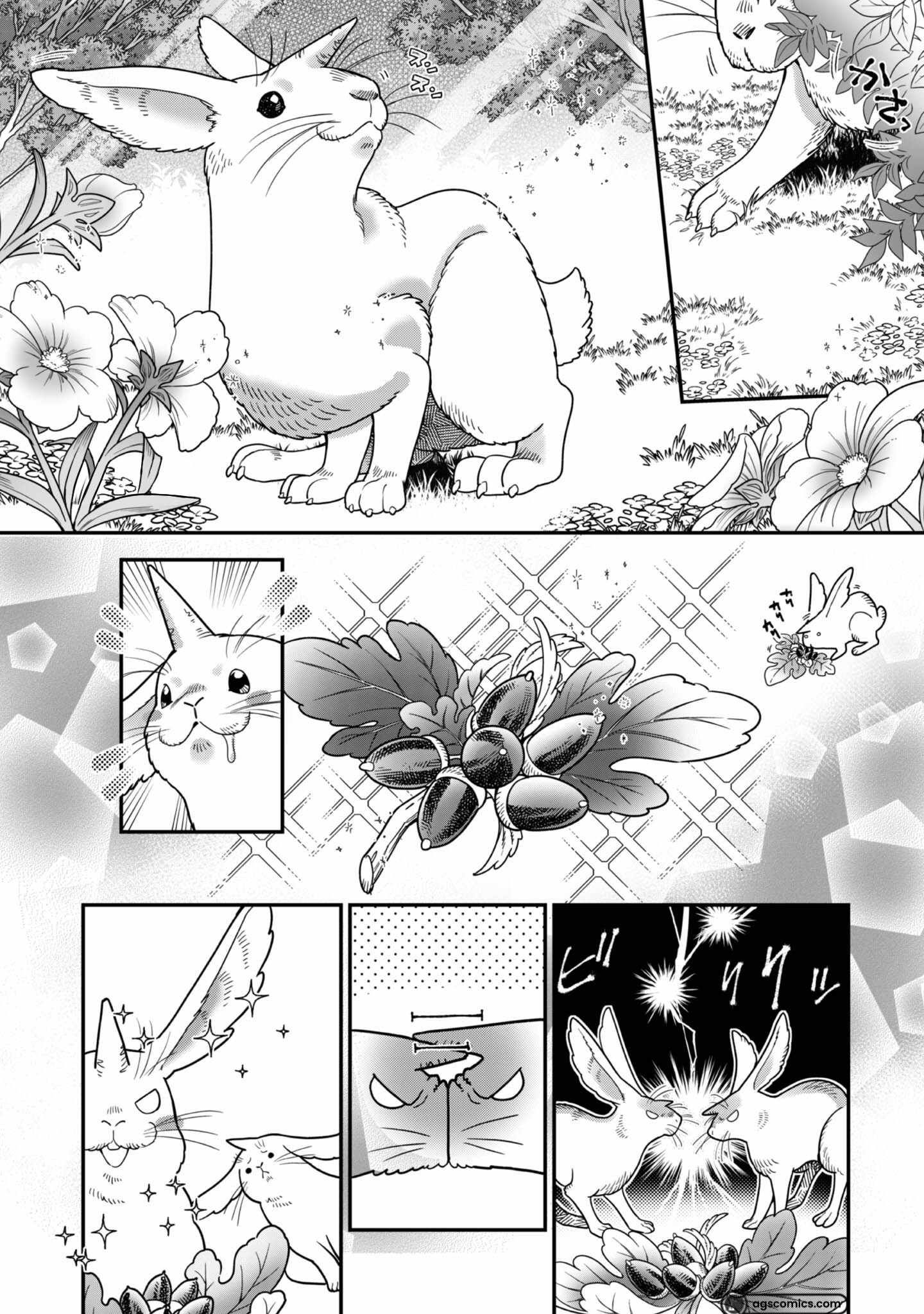 The Only Job Changer in the World chapter 5 page 4