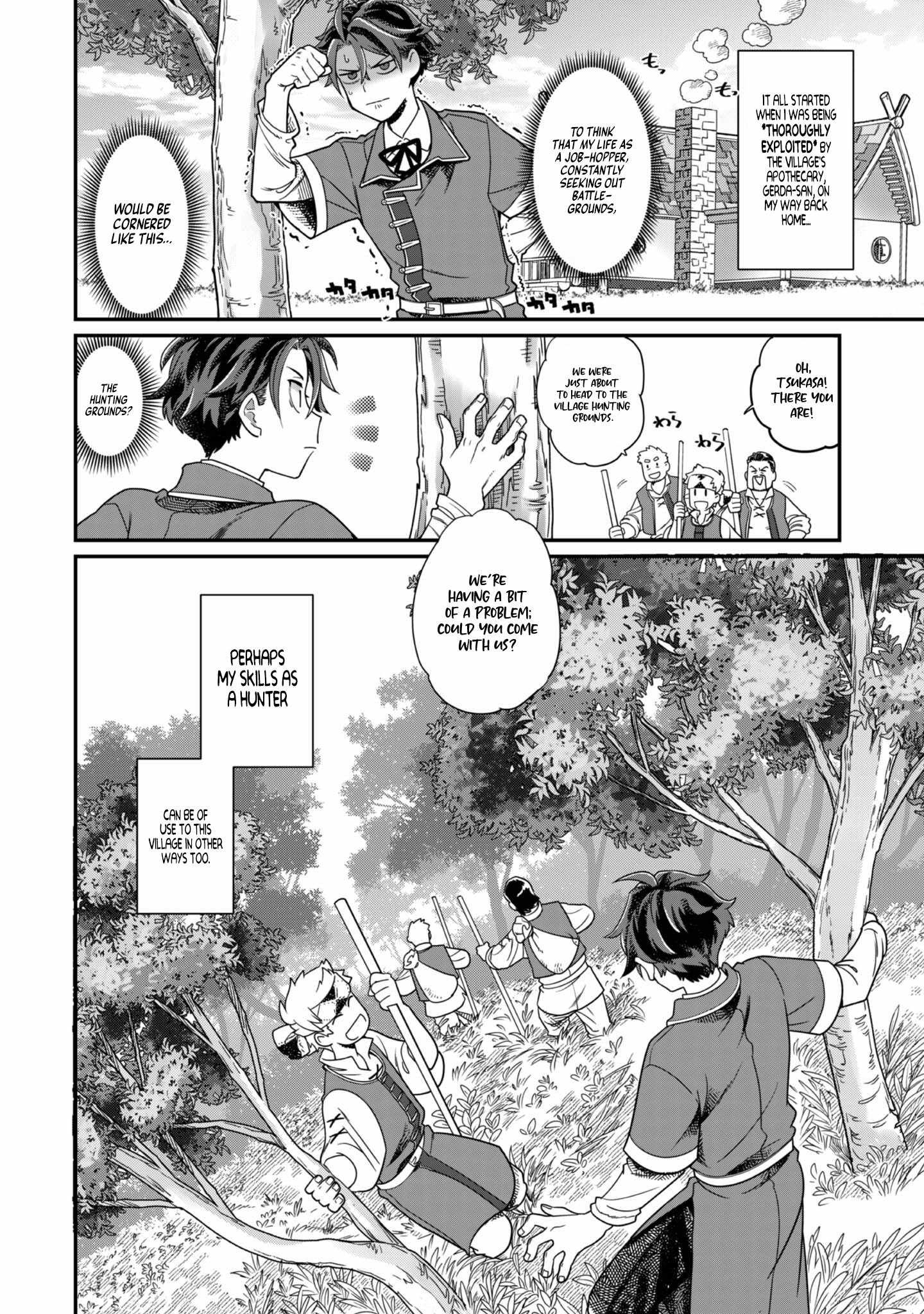 The Only Job Changer in the World chapter 5 page 7