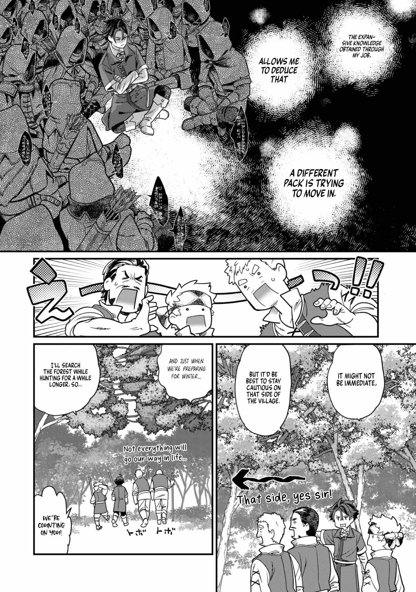 The Only Job Changer in the World chapter 5 page 9